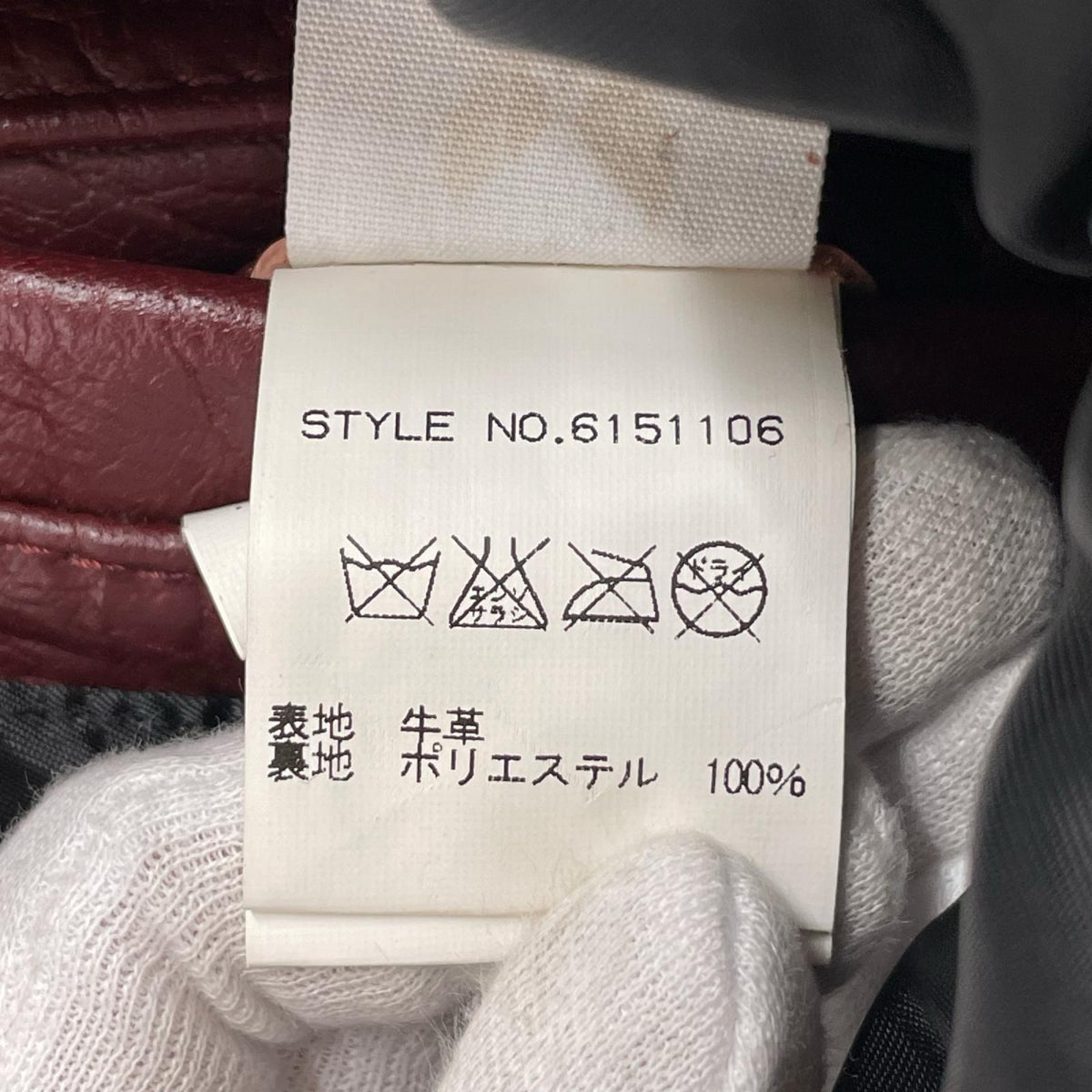 レザージャケット Leather Jacket M M ワインレッド