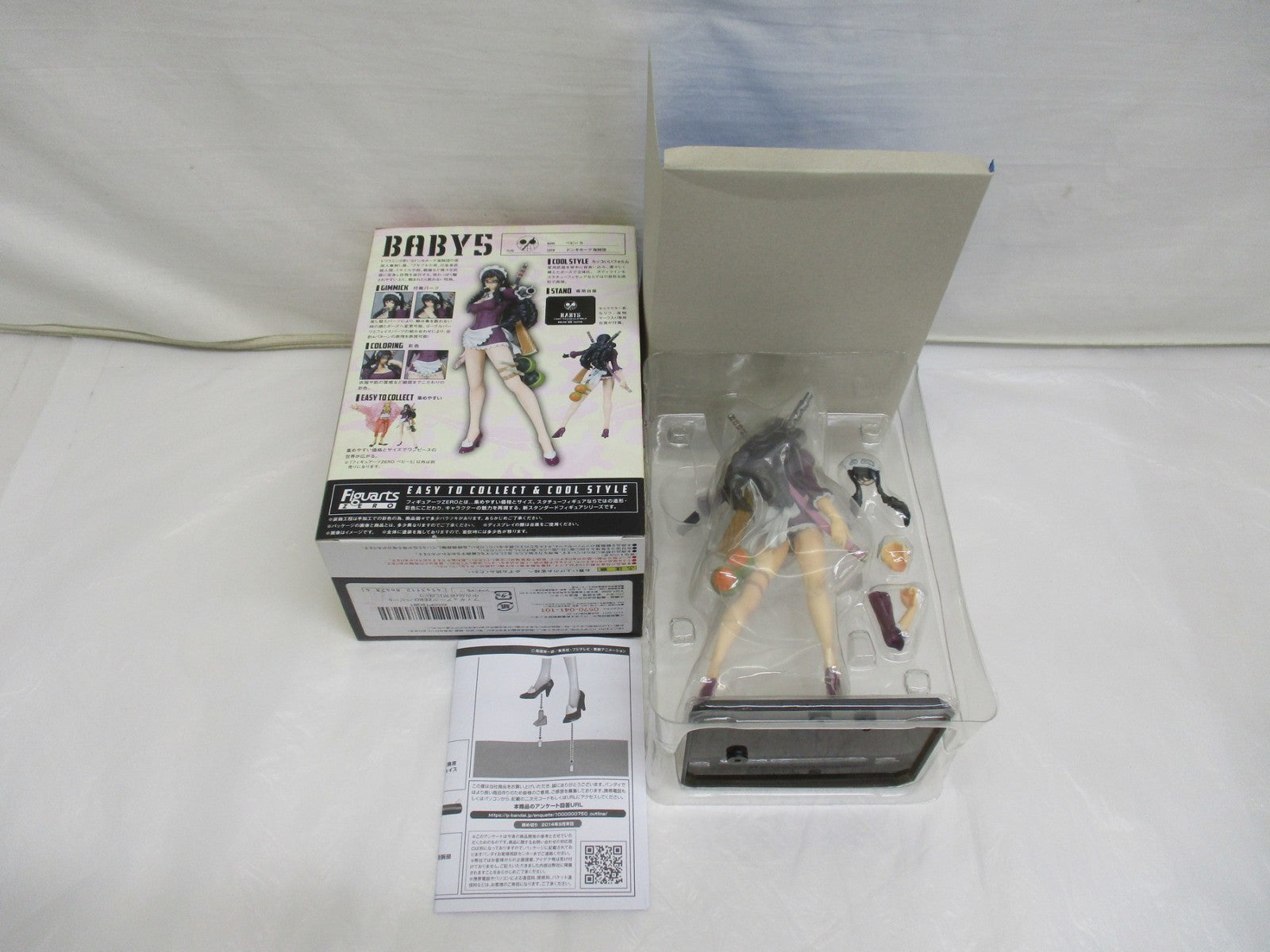 フィギュアーツzero ベビー5 フィギュア/グッズ