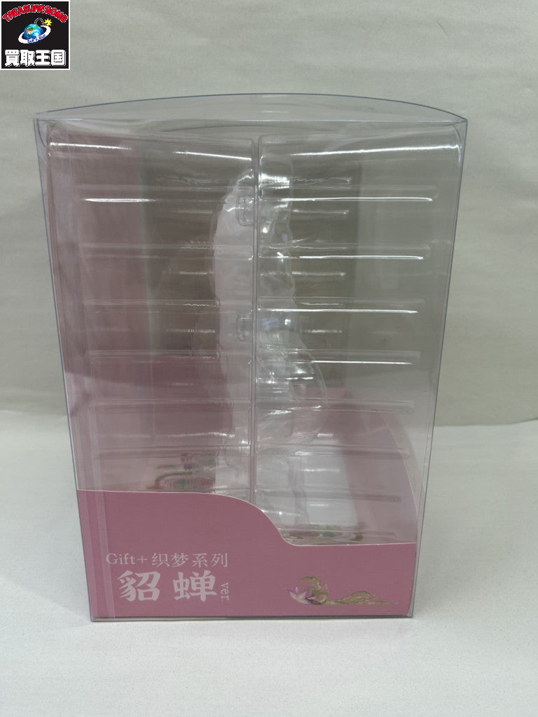 夢を紡ぐシリーズ 貂蝉 ver. フィギュア フィギュア/グッズ