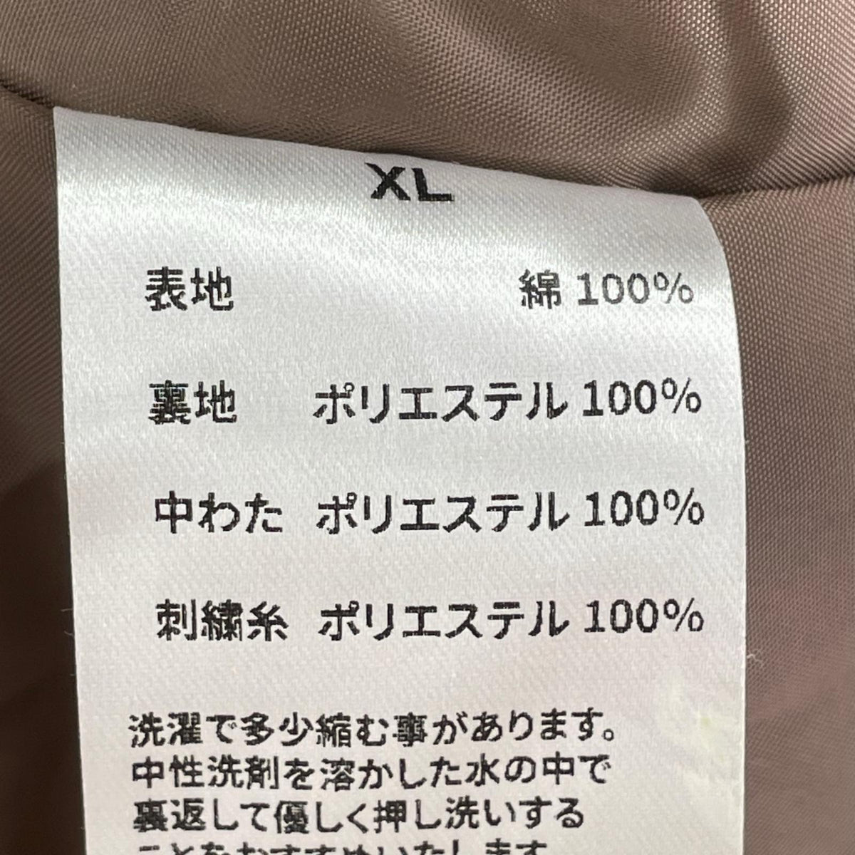 ジャケット WOKE EDGE Workers Jacket ワークジャケット XL 茶 ブラウン