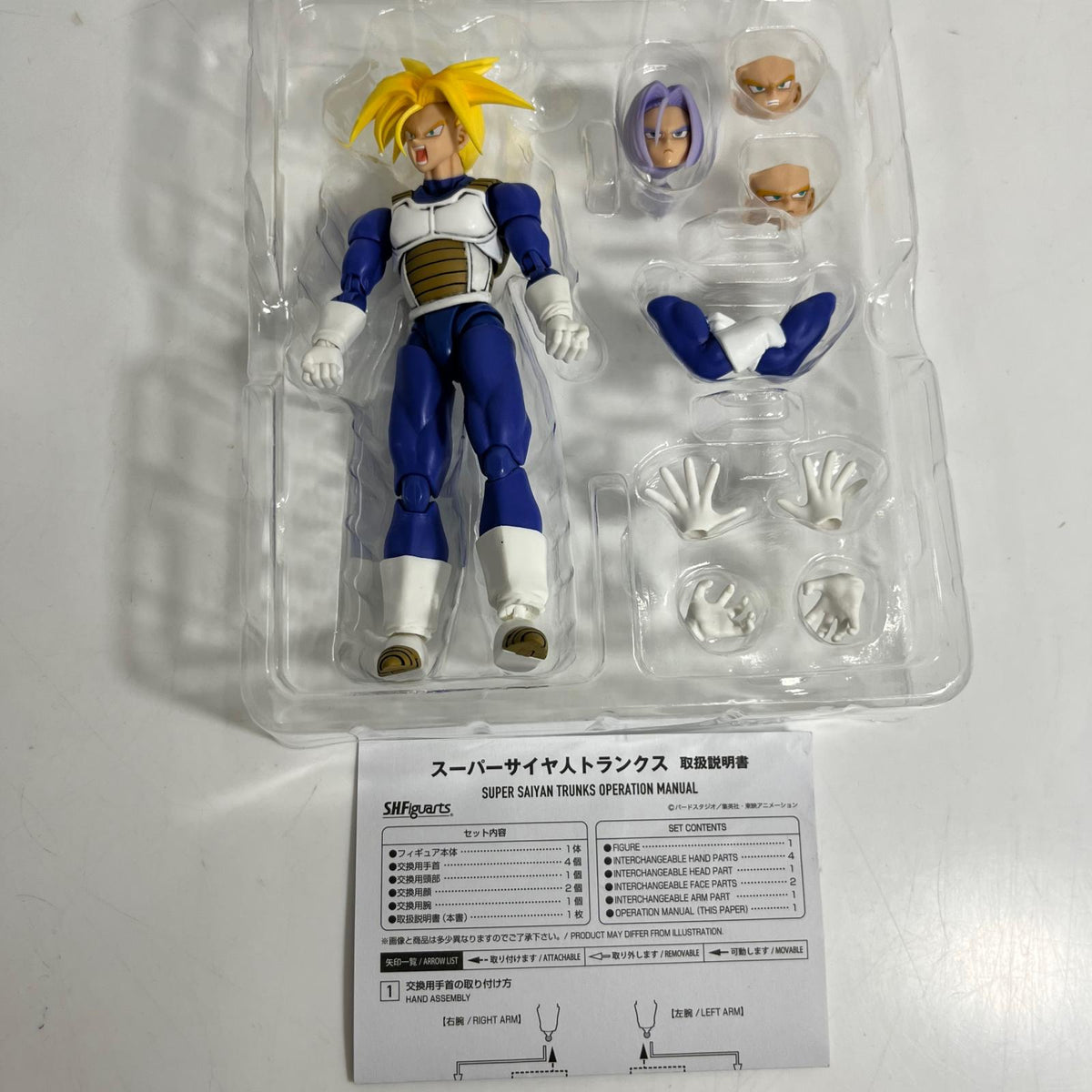 S.H.Figuarts スーパーサイヤ人トランクス ドラゴンボール バンダイ フィギュア/グッズ