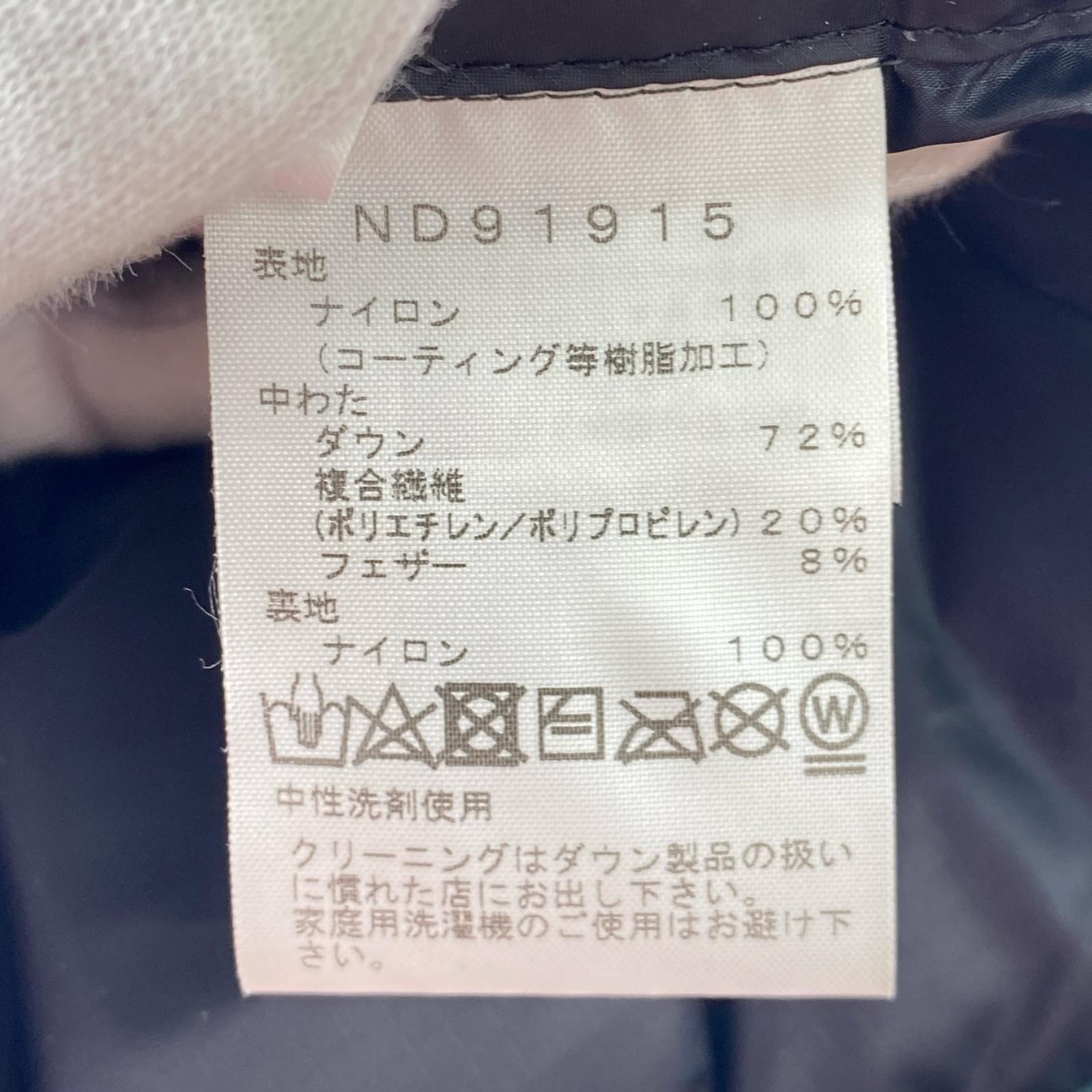 ダウンジャケット Belayer Parka 緑 L L グリーン
