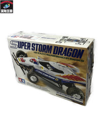 タミヤ 1/10 スーパーストームドラゴン カープラモ・ミニ四駆