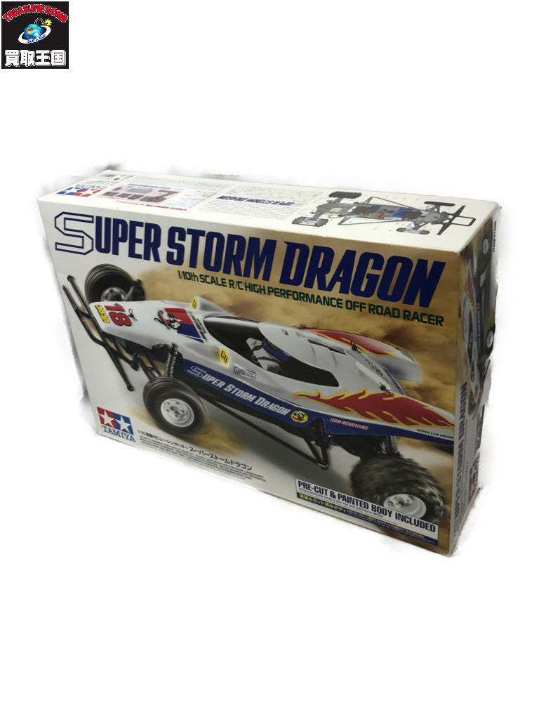 タミヤ 1/10 スーパーストームドラゴン カープラモ・ミニ四駆