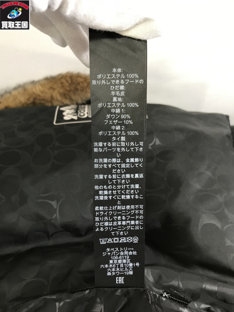 パッファー ダウンコート