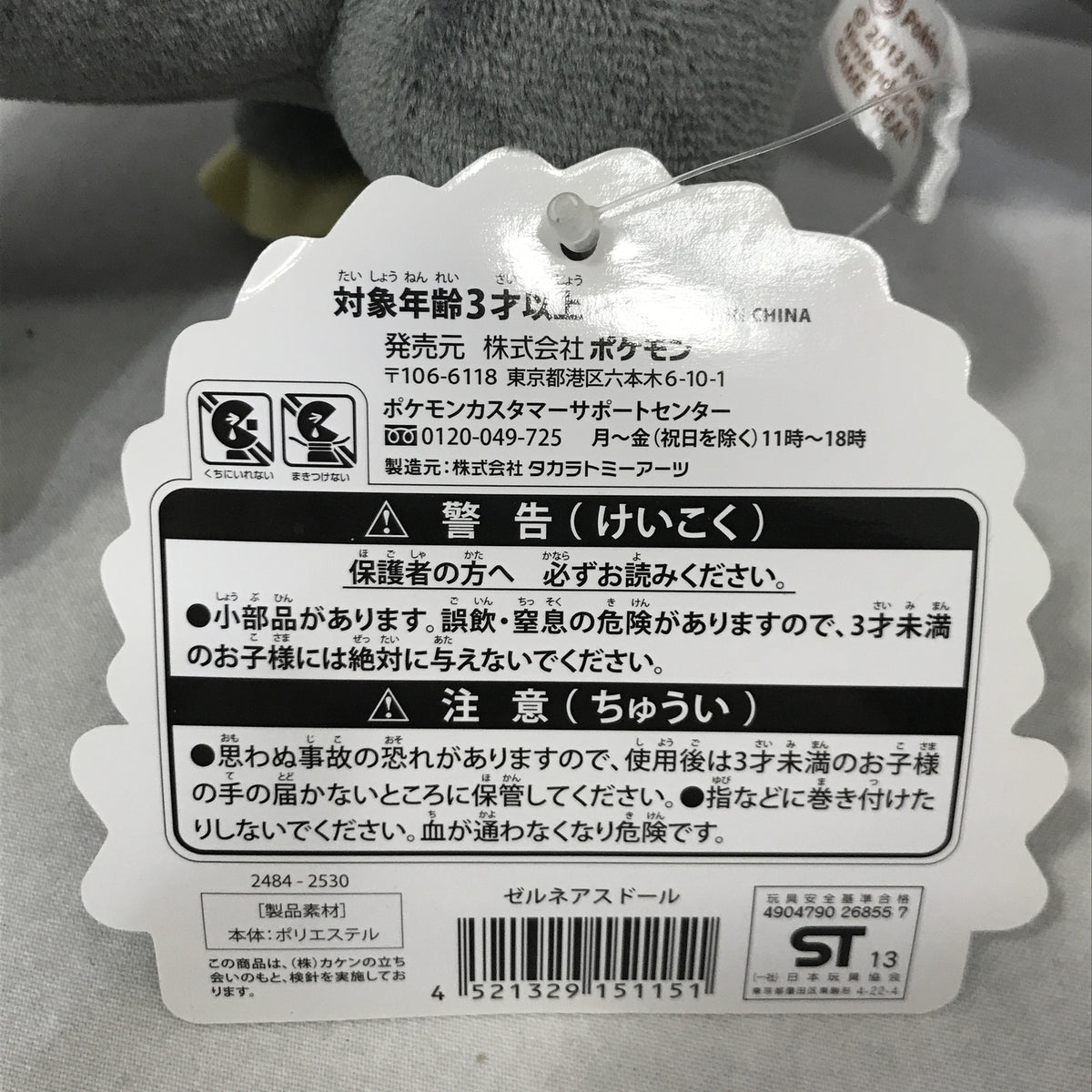 ハンドバッグ