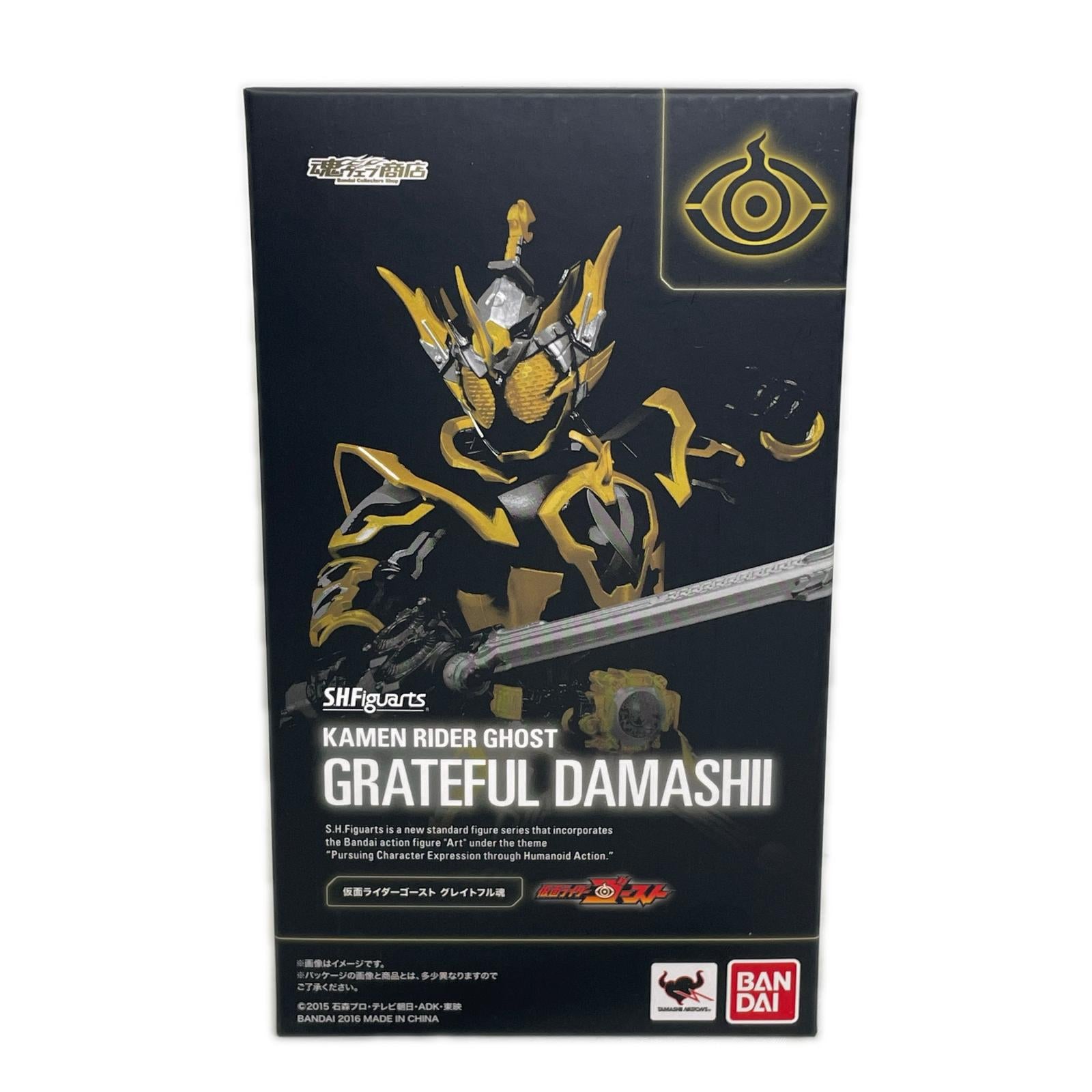S.H.Figuarts 仮面ライダーゴースト グレイトフル魂. 仮面ライダーゴースト フィギュア/グッズ