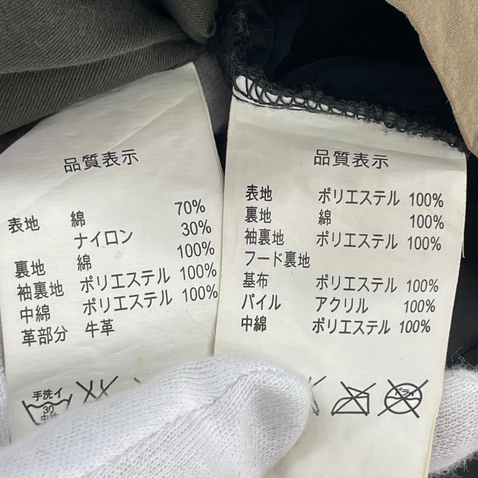 ジャケット カーキ M