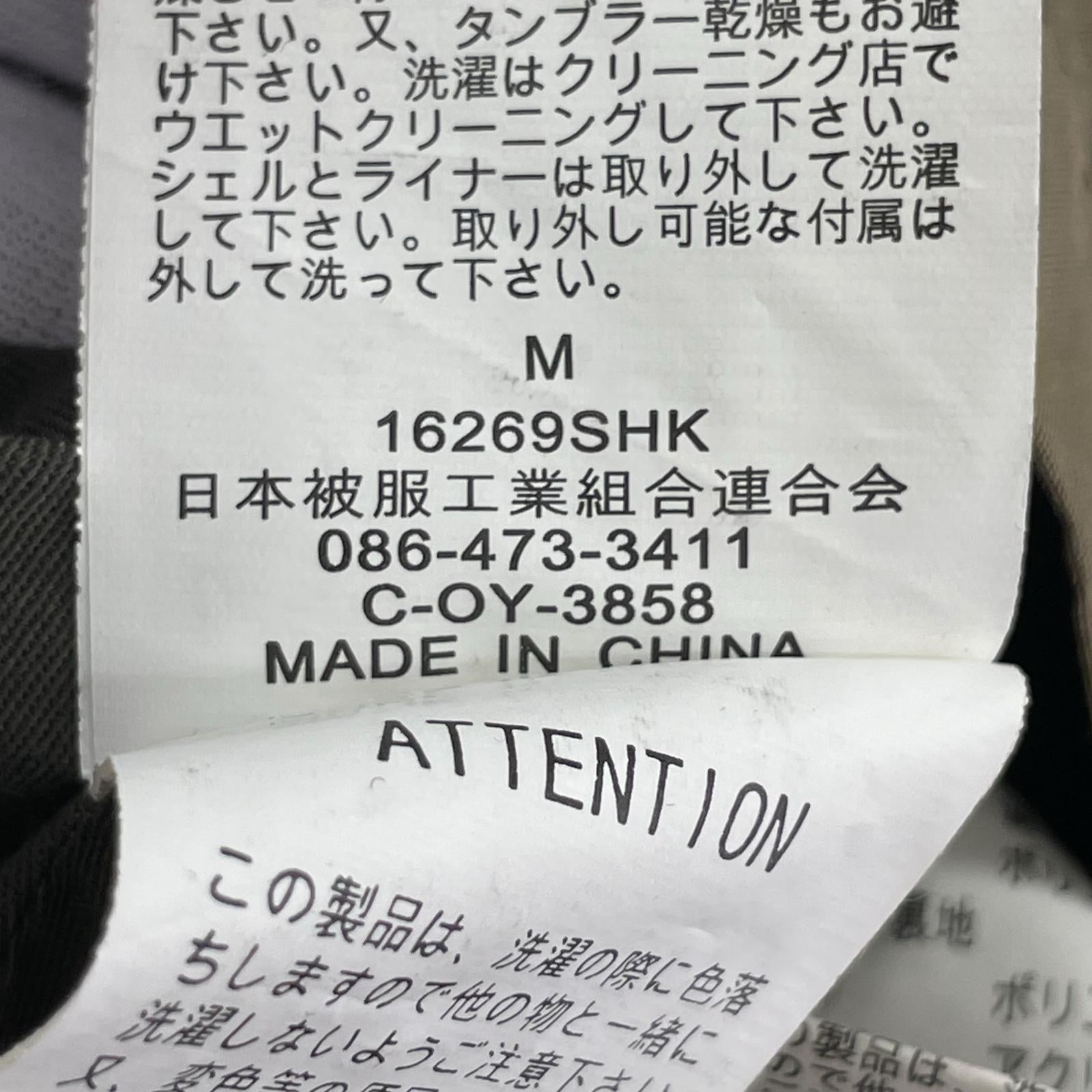 ジャケット カーキ M