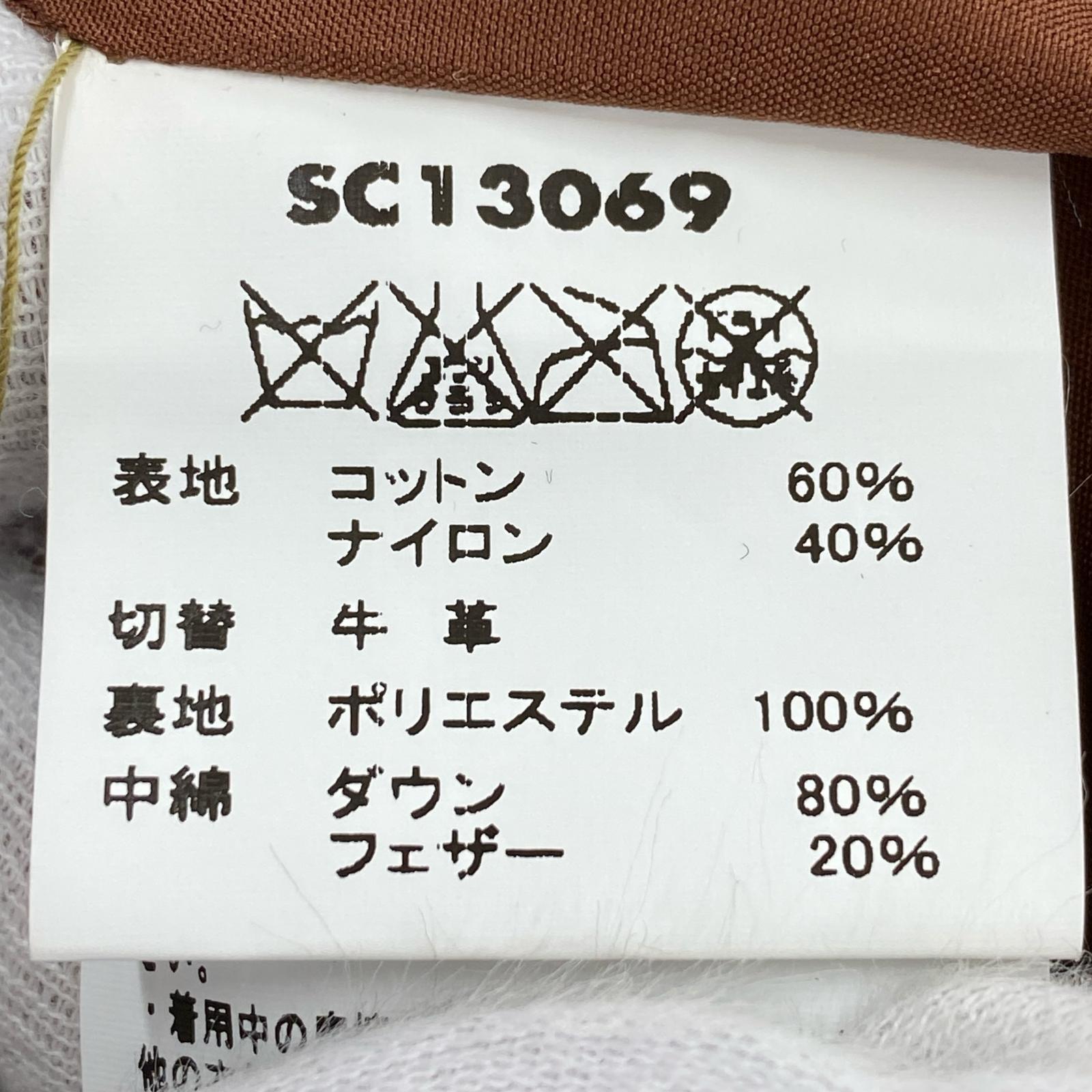 ジャケット SC13069 M ブラウン