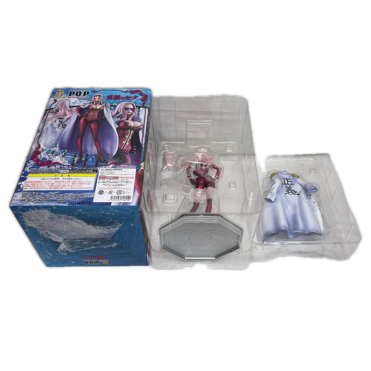 P.O.Pワンピース “LIMITED EDITION” 黒檻のヒナ ワンピース メガハウス フィギュア/グッズ