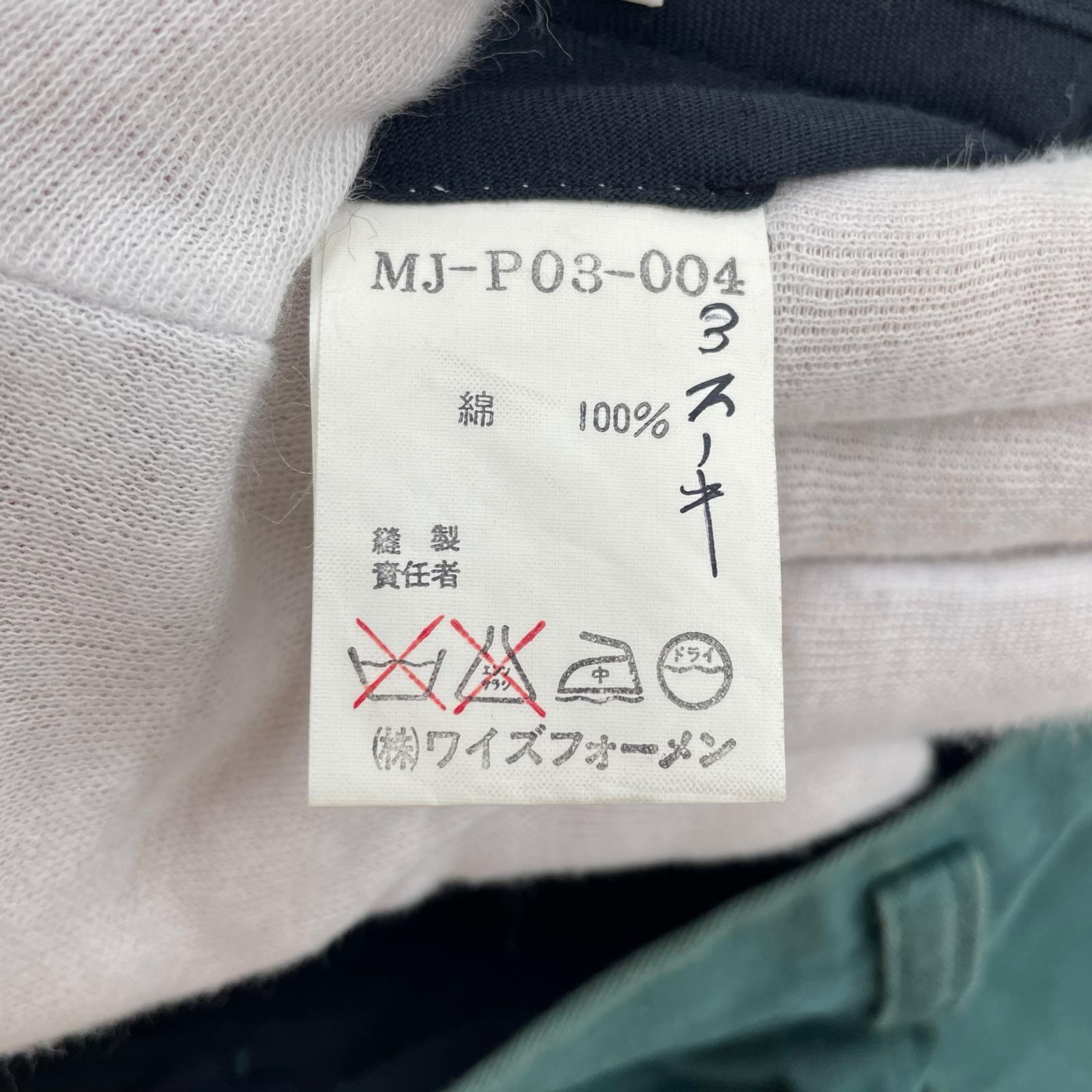 パンツ GARMENT DYED CROPPED PANTS S グリーン