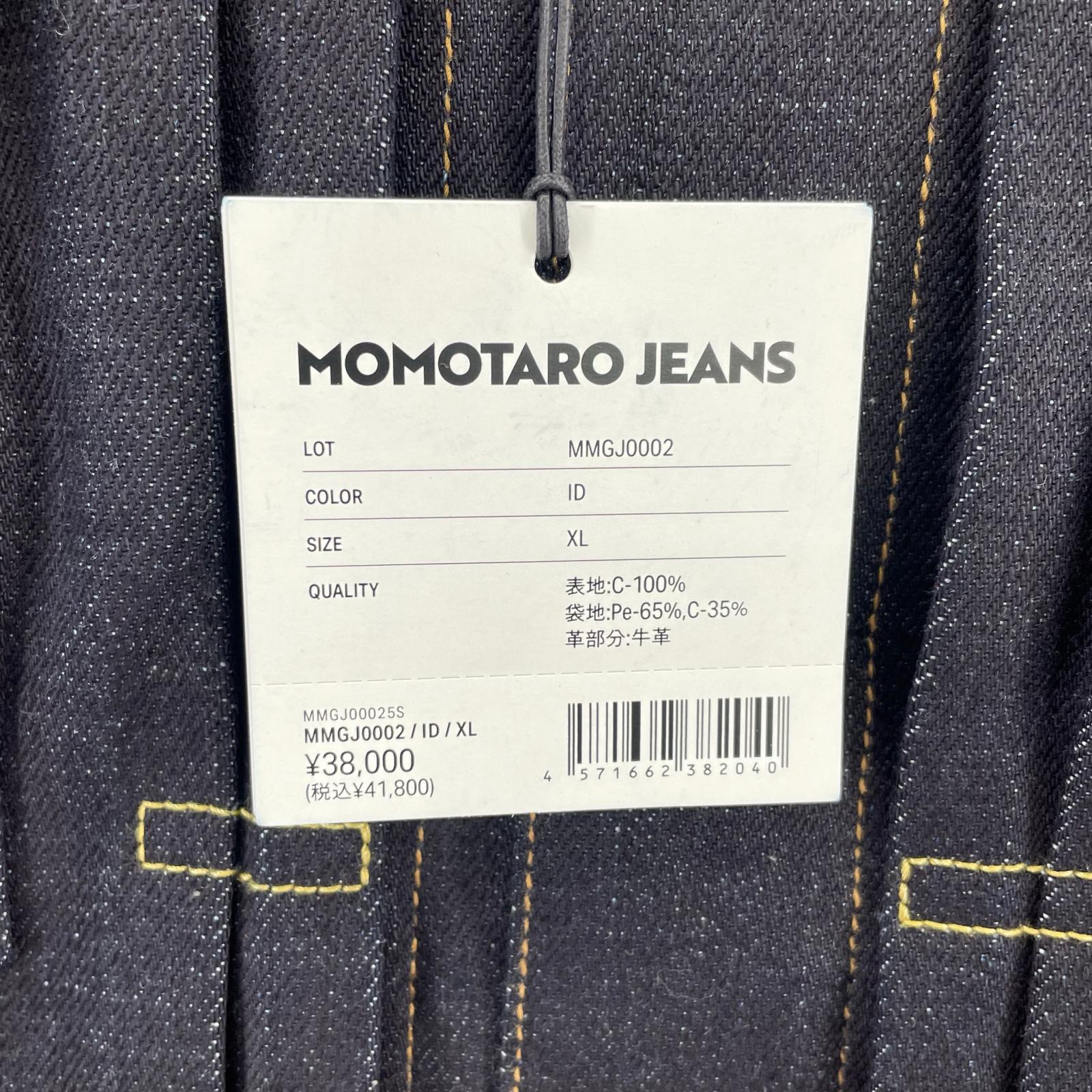 デニムジャケット MOMOTARO JEANS TOKUNO BLUE 14.7oz (XL) ブルー