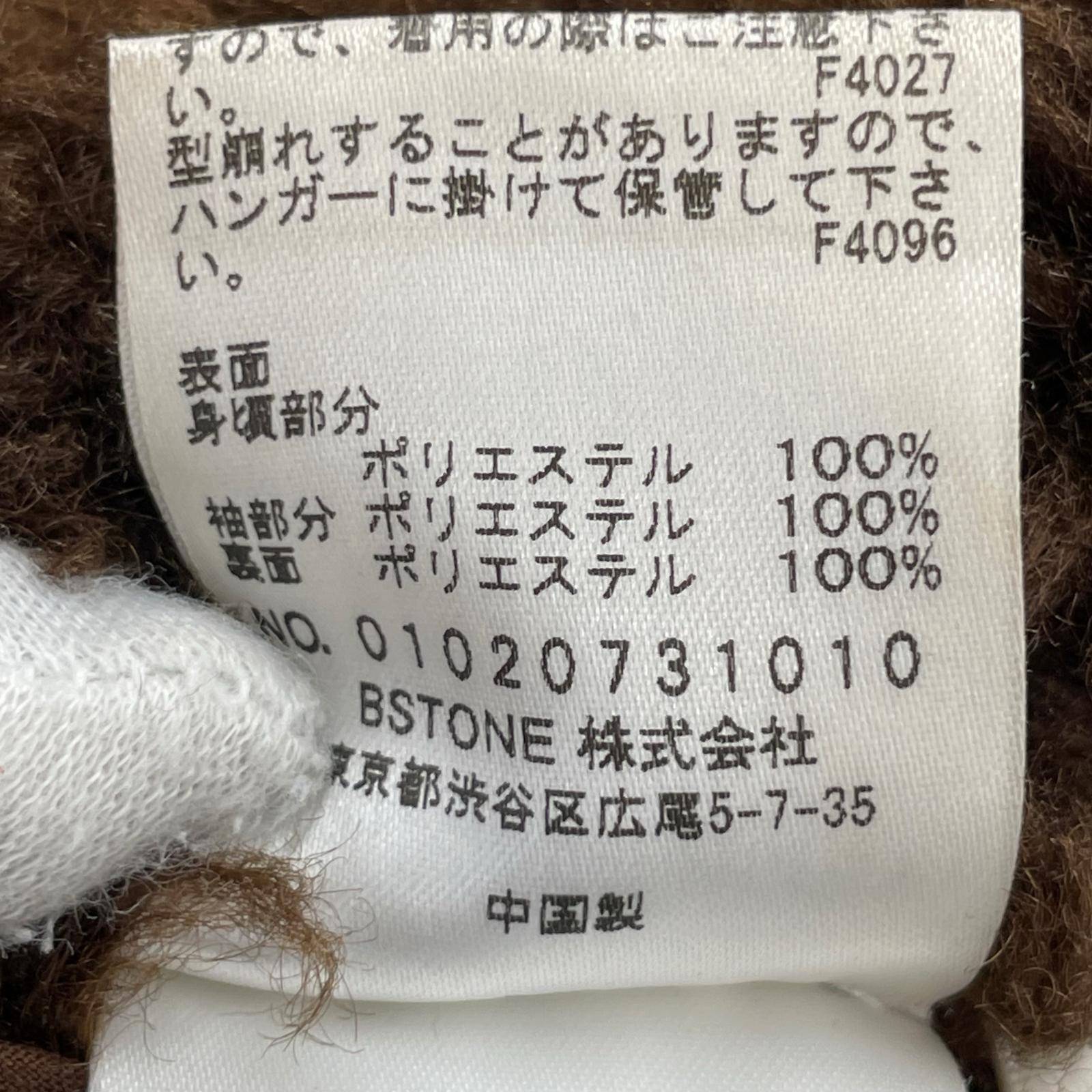 ジャケット EVERSIBLE TWIN BOA COAT リバーシブルボアBRN