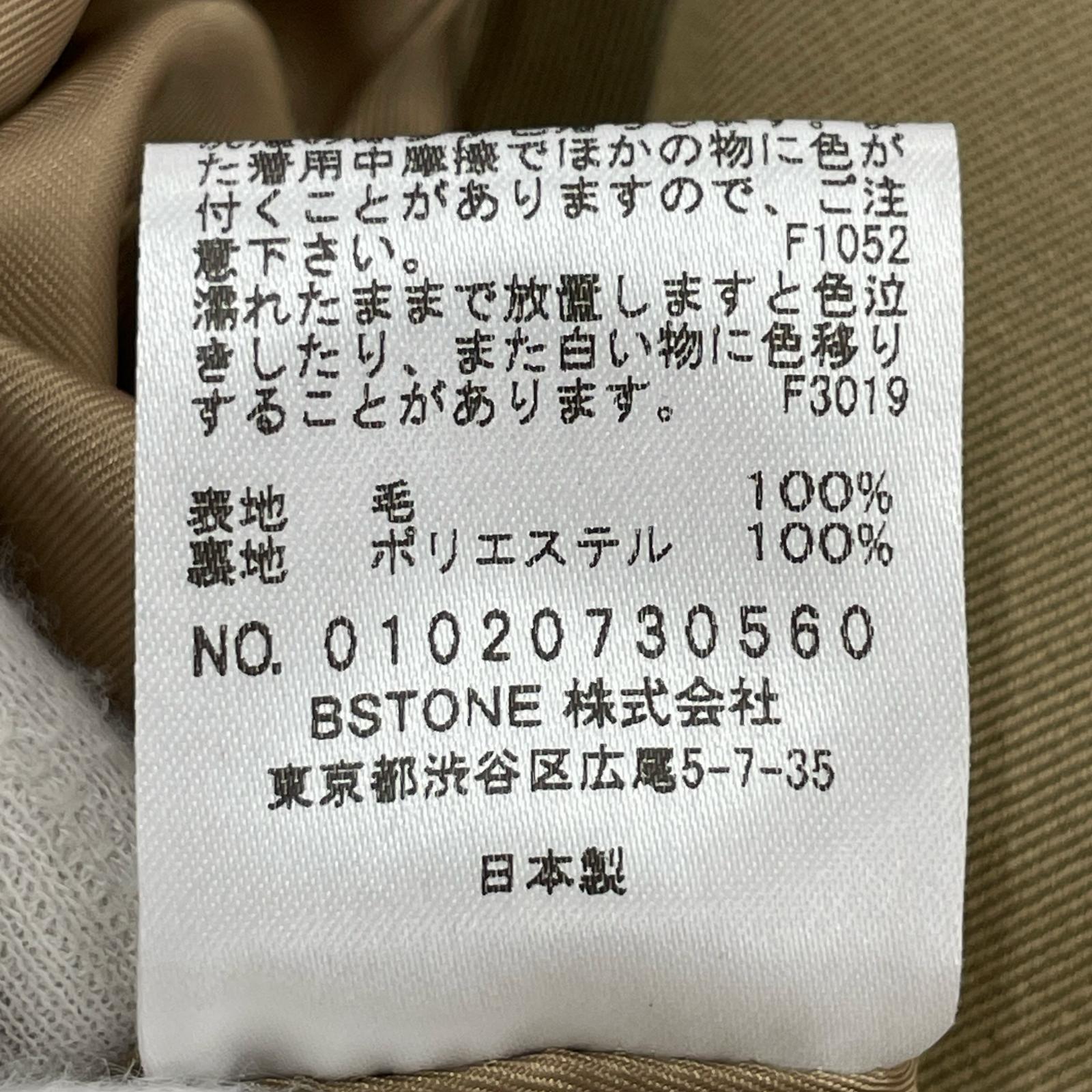 ジャケット ウール トレンチコート M ベージュ