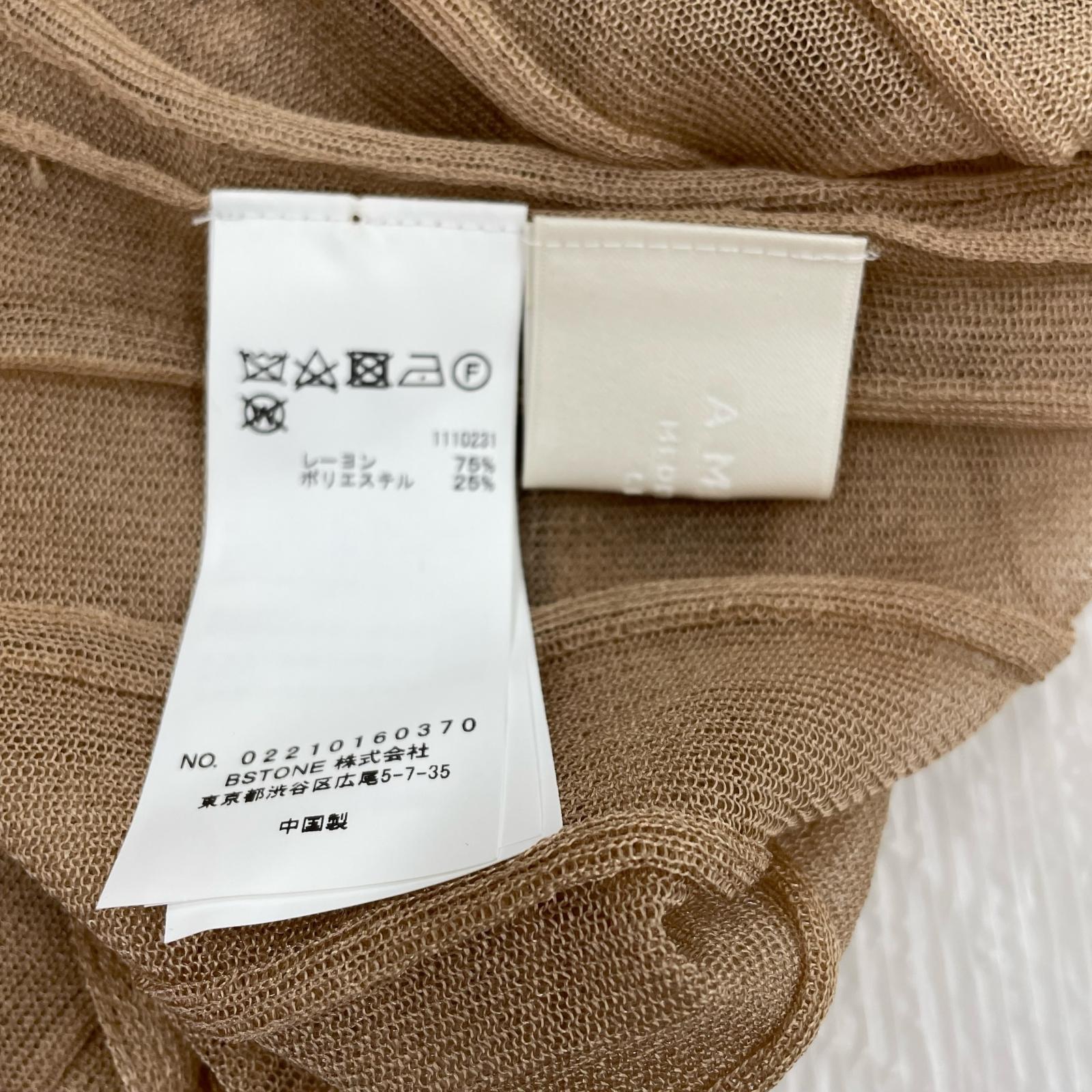 ワンピース MEDI SHEER LAYERED DEFORMATION インナー付 ブラウン