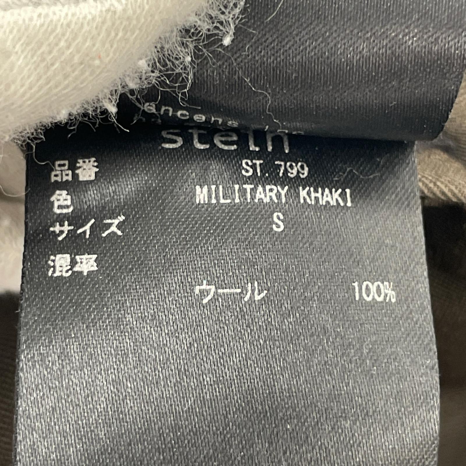 パンツ シュタイン LONG WIDE TROUSERS PANTS BRNBRN S ブラウン