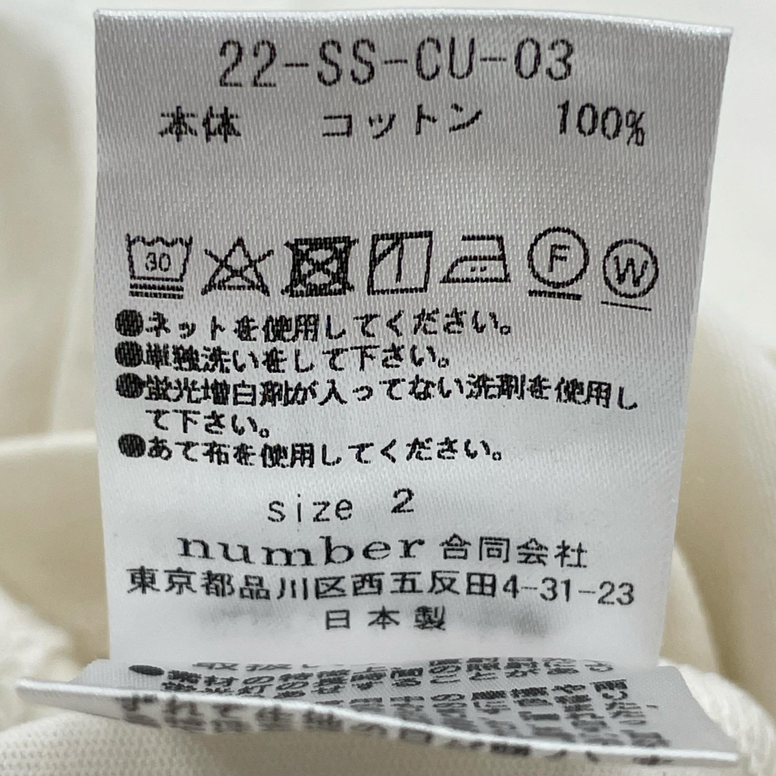 半袖Tシャツ no. 2 ホワイト