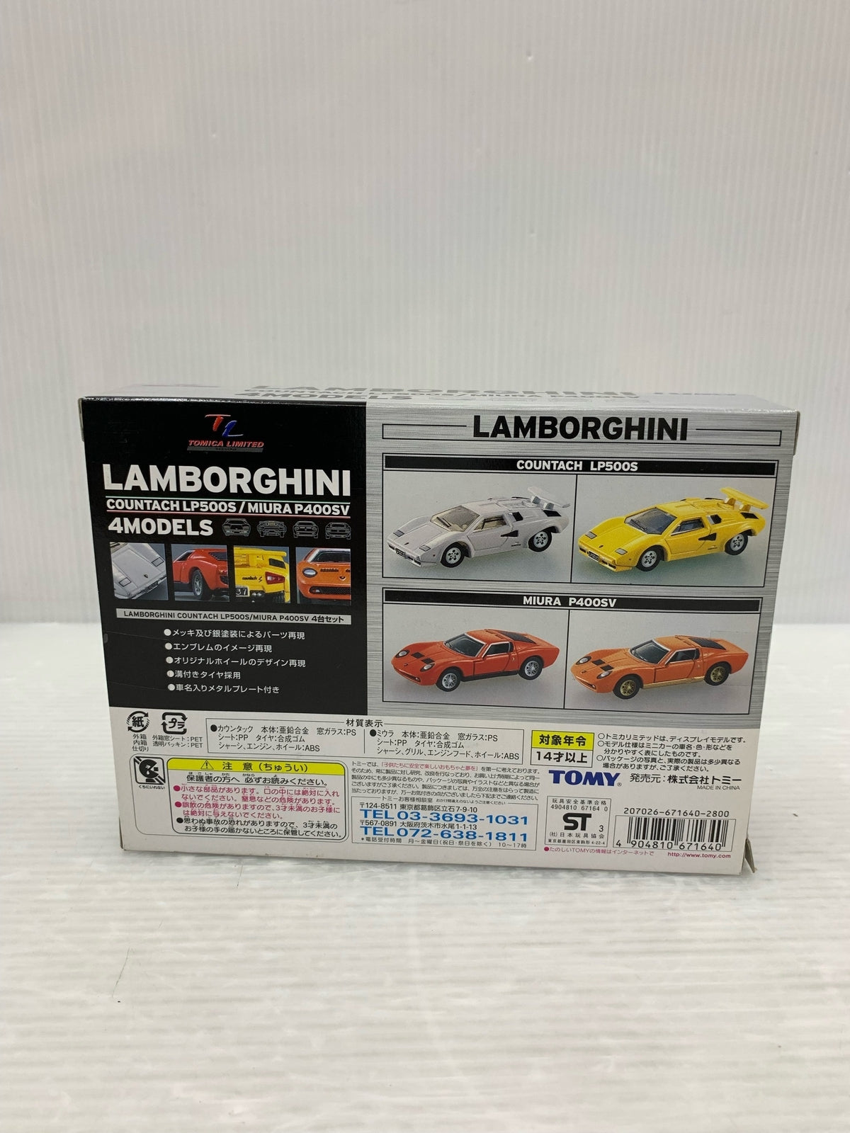 風の谷のナウシカ ナウシカ&メーヴェ フィギュア/グッズ