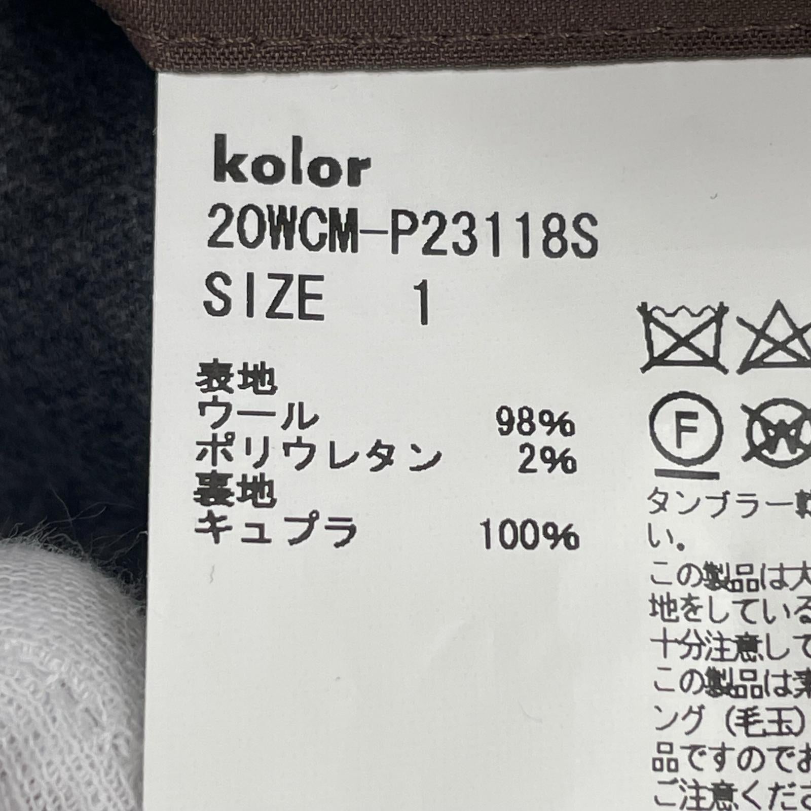 パンツ 20AW ウールスラックス グレー 1 1 グレー