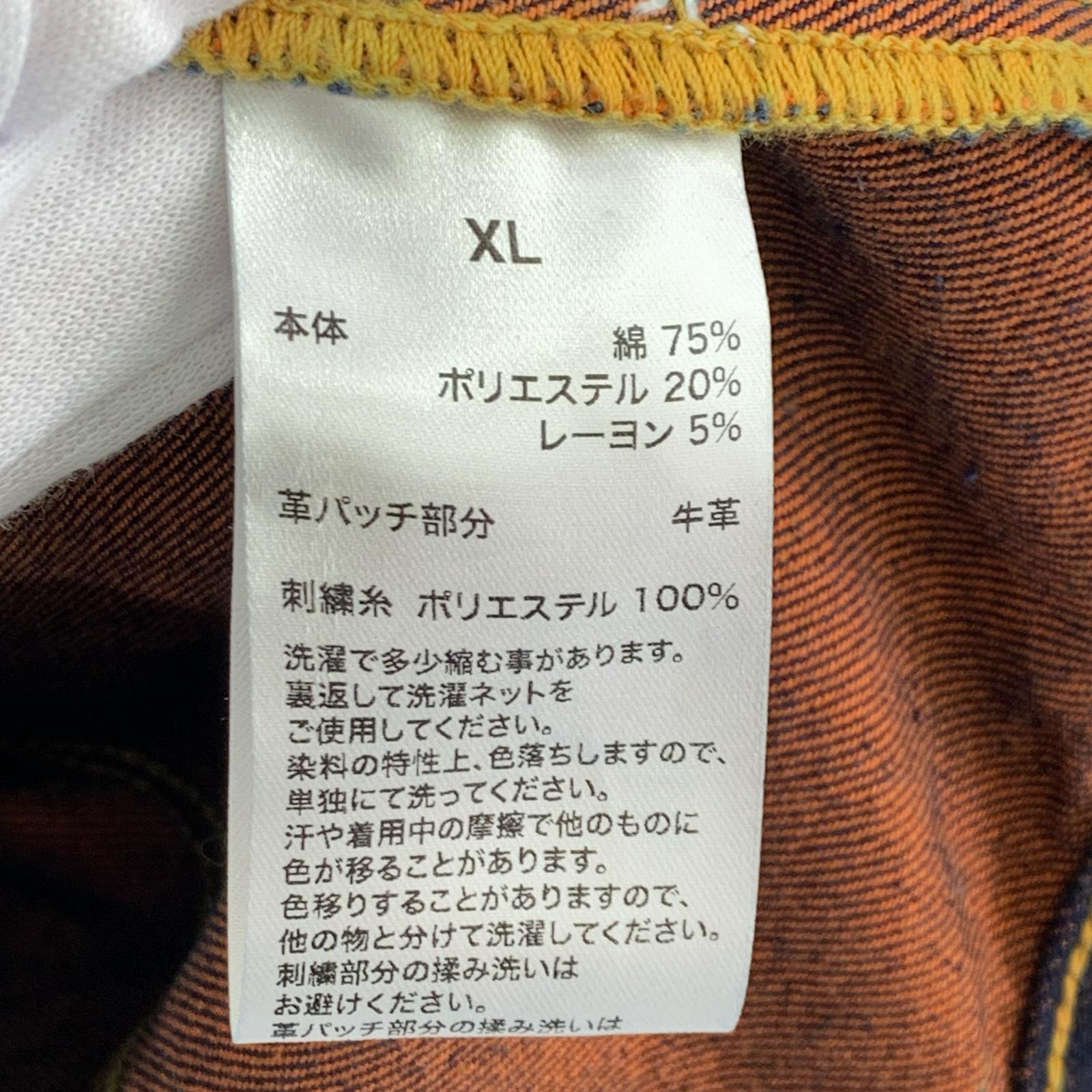 デニムジャケット WOKE EDGE Candy Weave Denim Jacket (XL) ネイビー