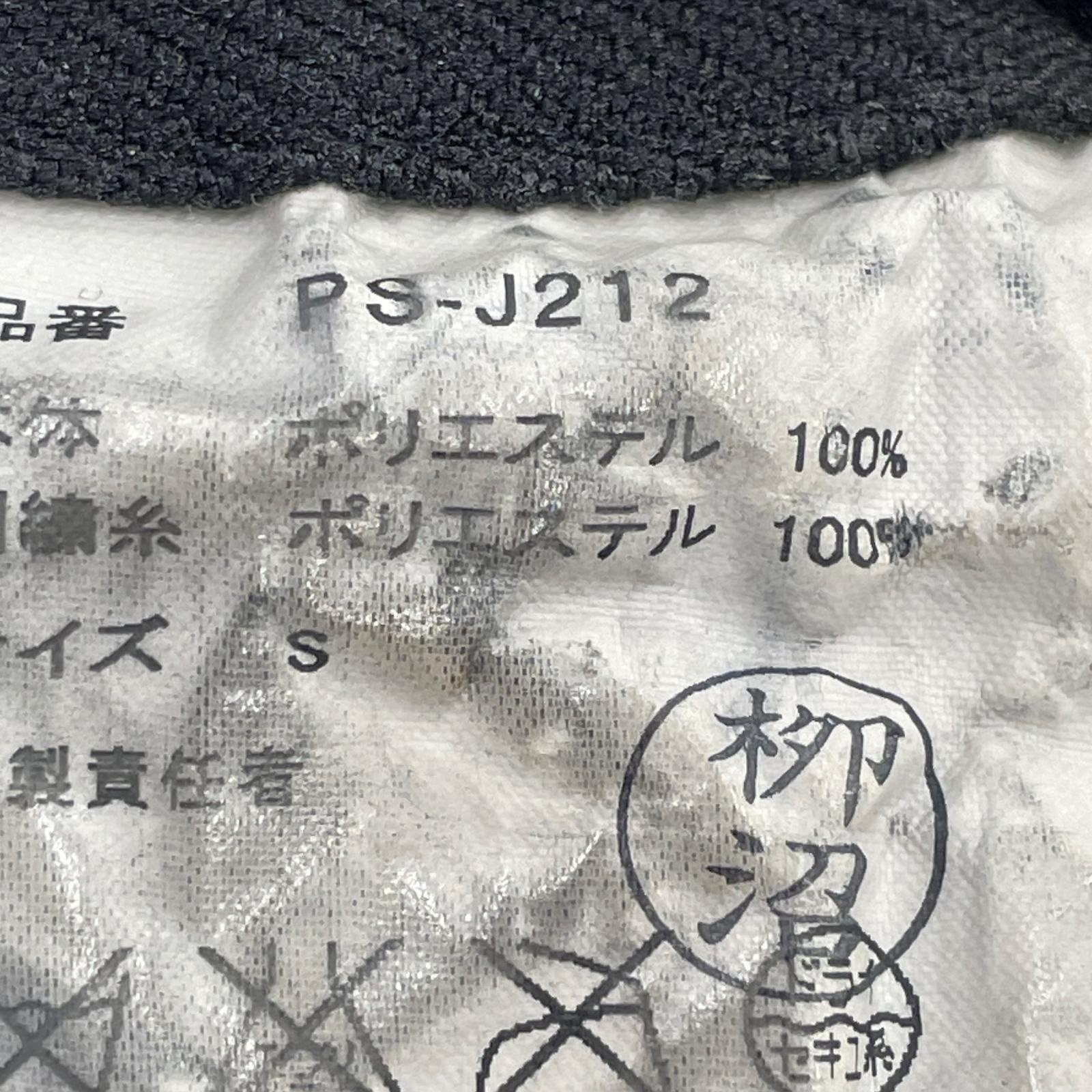 ジャケット COMME des GARCONS HOMME PLUS EVER GREEN 07ss チェーン装飾ジャケット S S ブラック