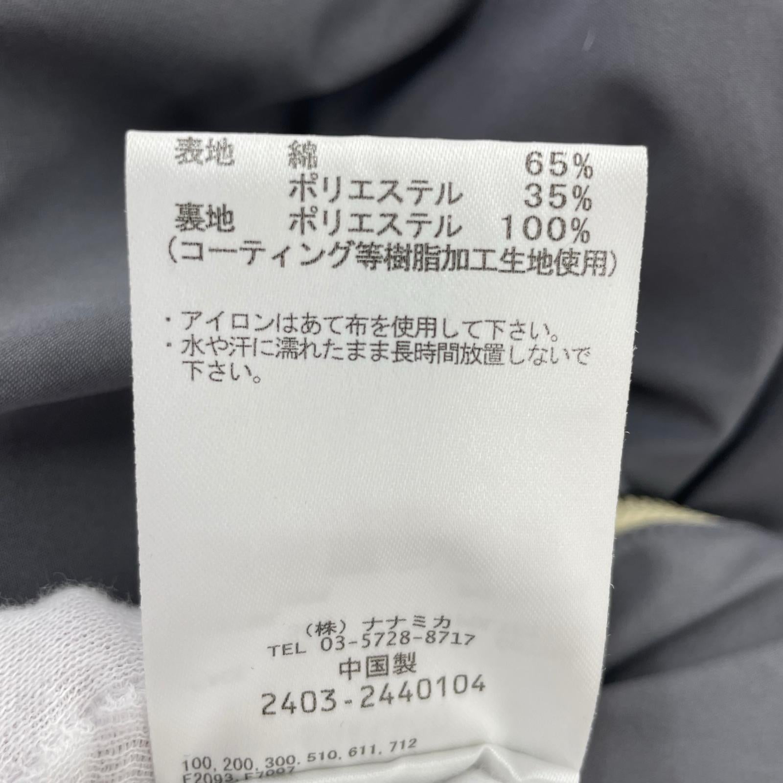 ジャケット WINDSTOPPER Chino Crew Jacket XL ベージュ