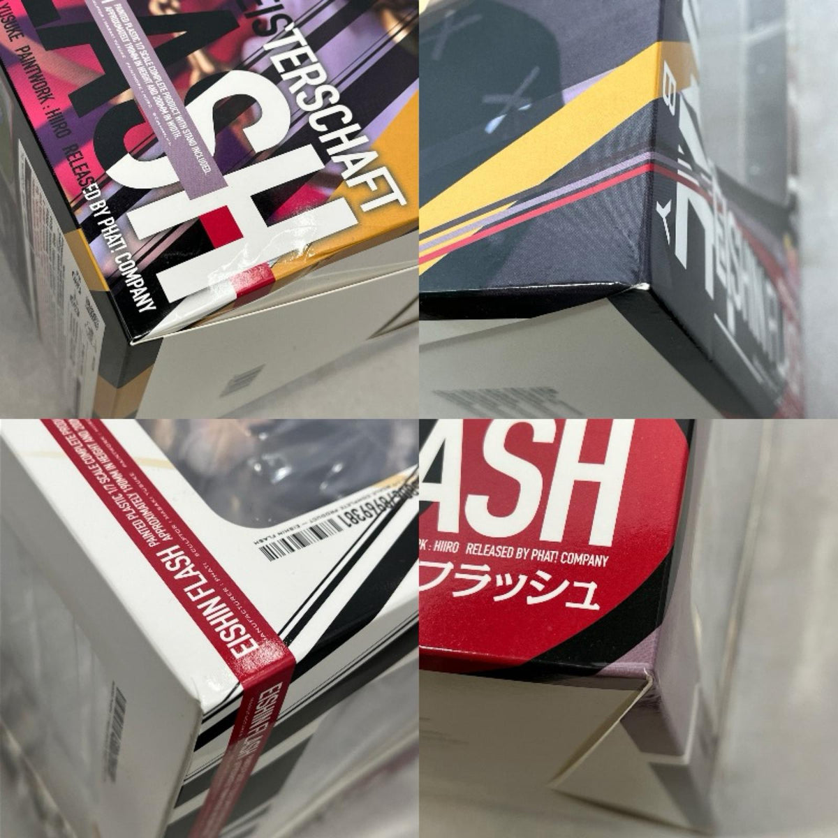 ファット 1/7 エイシンフラッシュ フィギュア/グッズ