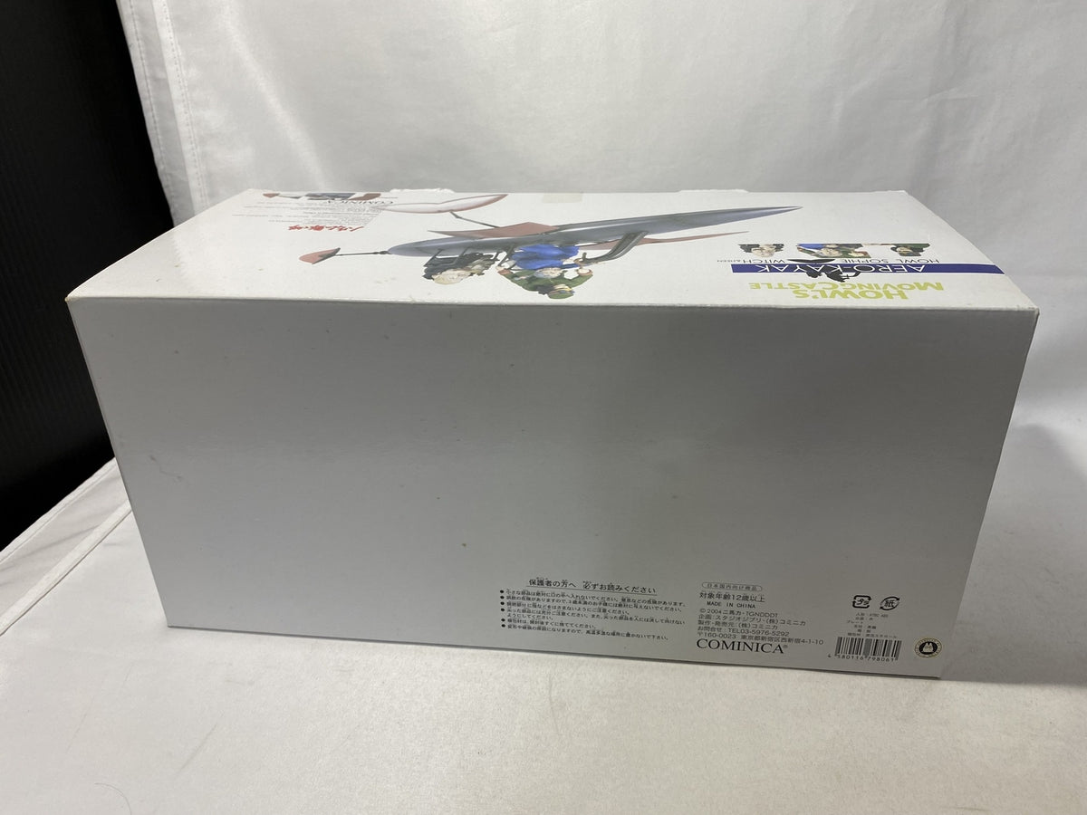 デジタルモンスター ゴジラ 70th Edition フィギュア/グッズ