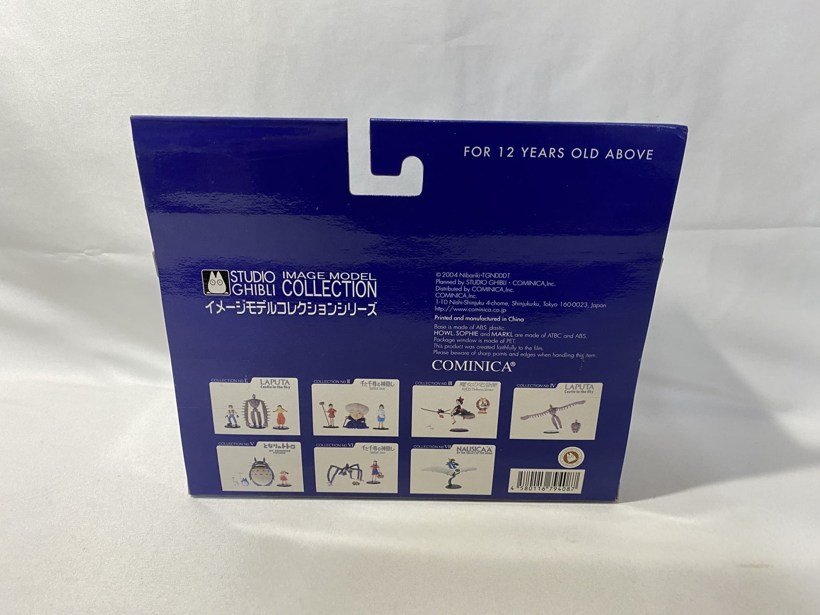 トリニダード/ロメカリ2 スポーツ用品