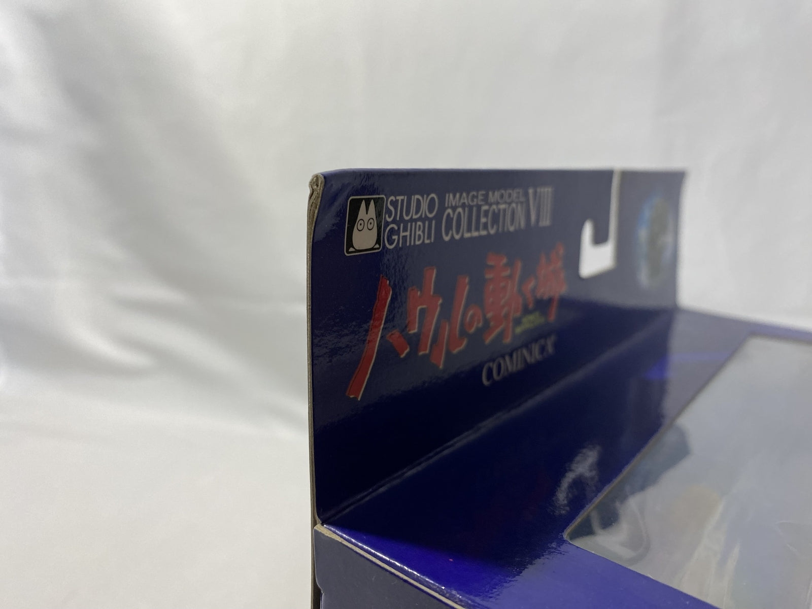 トリニダード/ロメカリ2 スポーツ用品