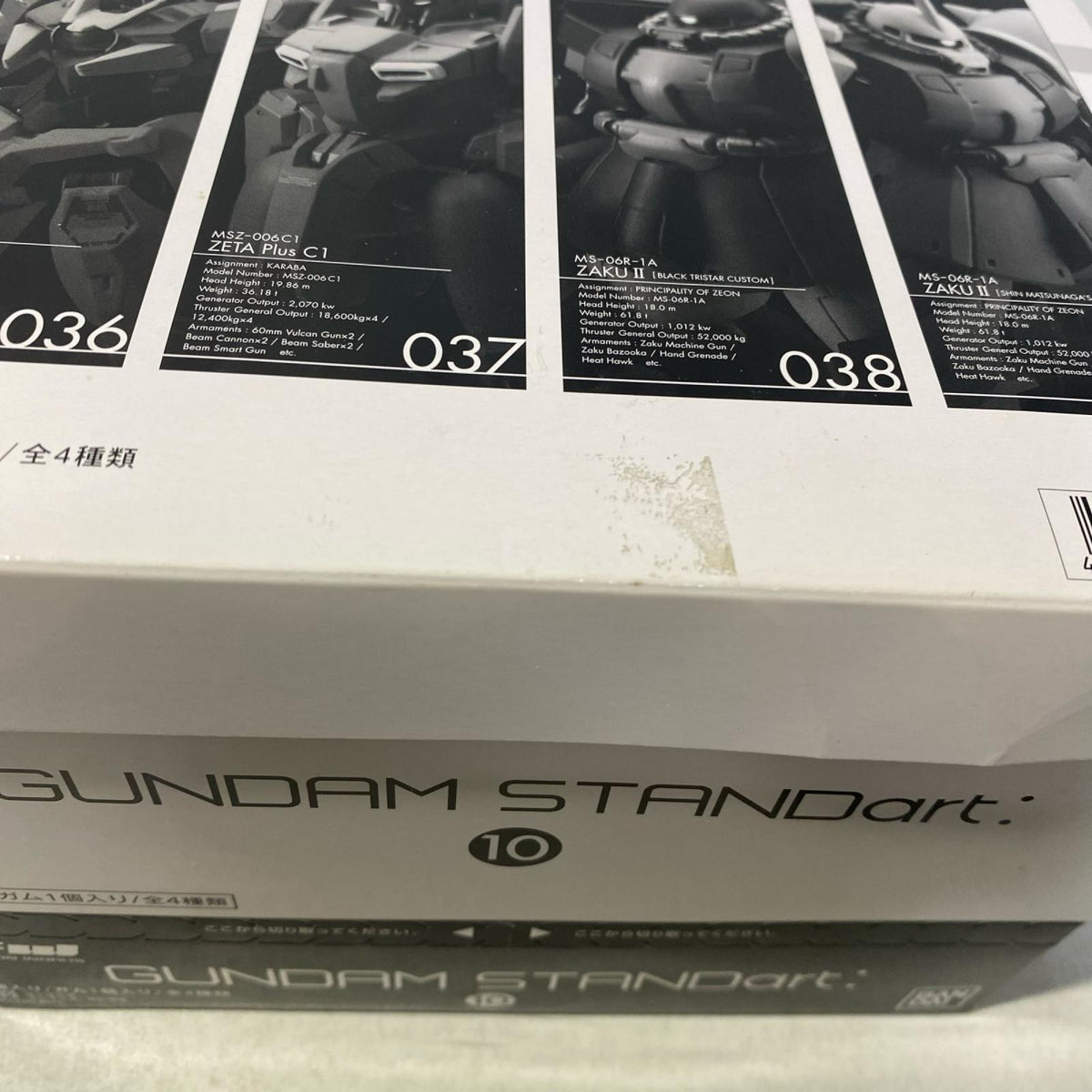 STANDart 10 BOX フィギュア/グッズ