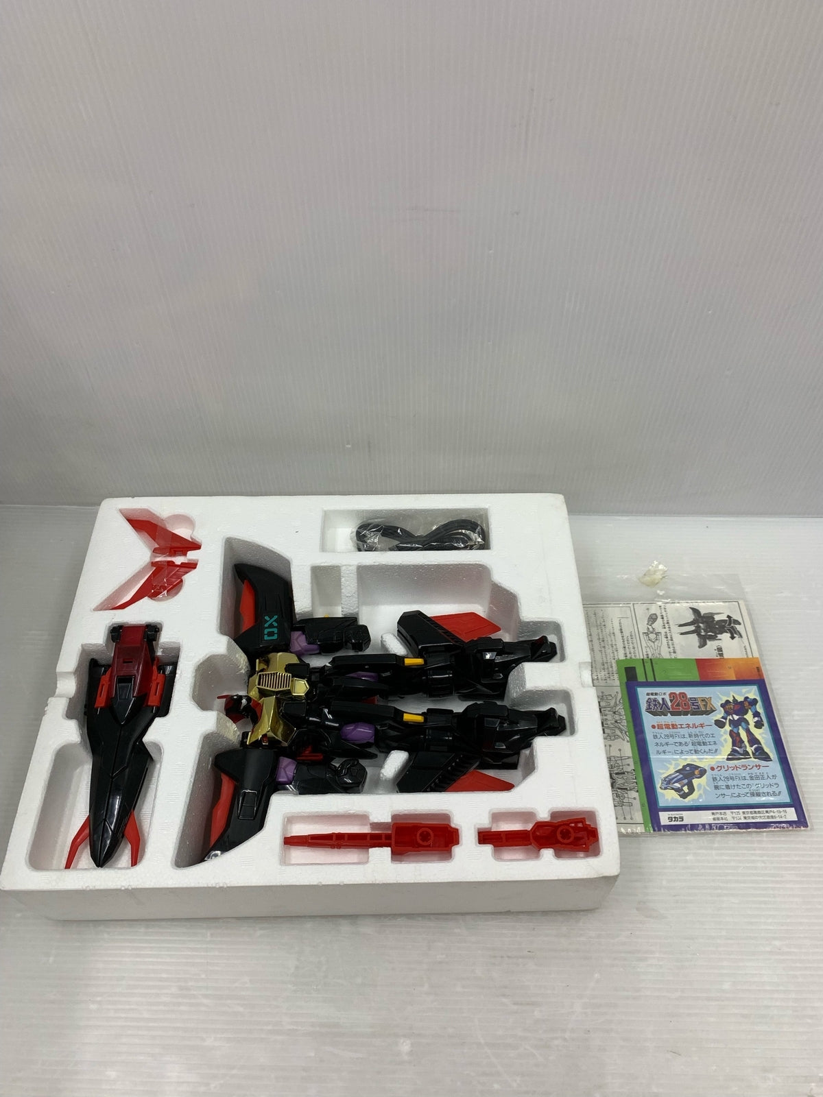 タカラ 超電動ロボ ブラックオックス フィギュア/グッズ