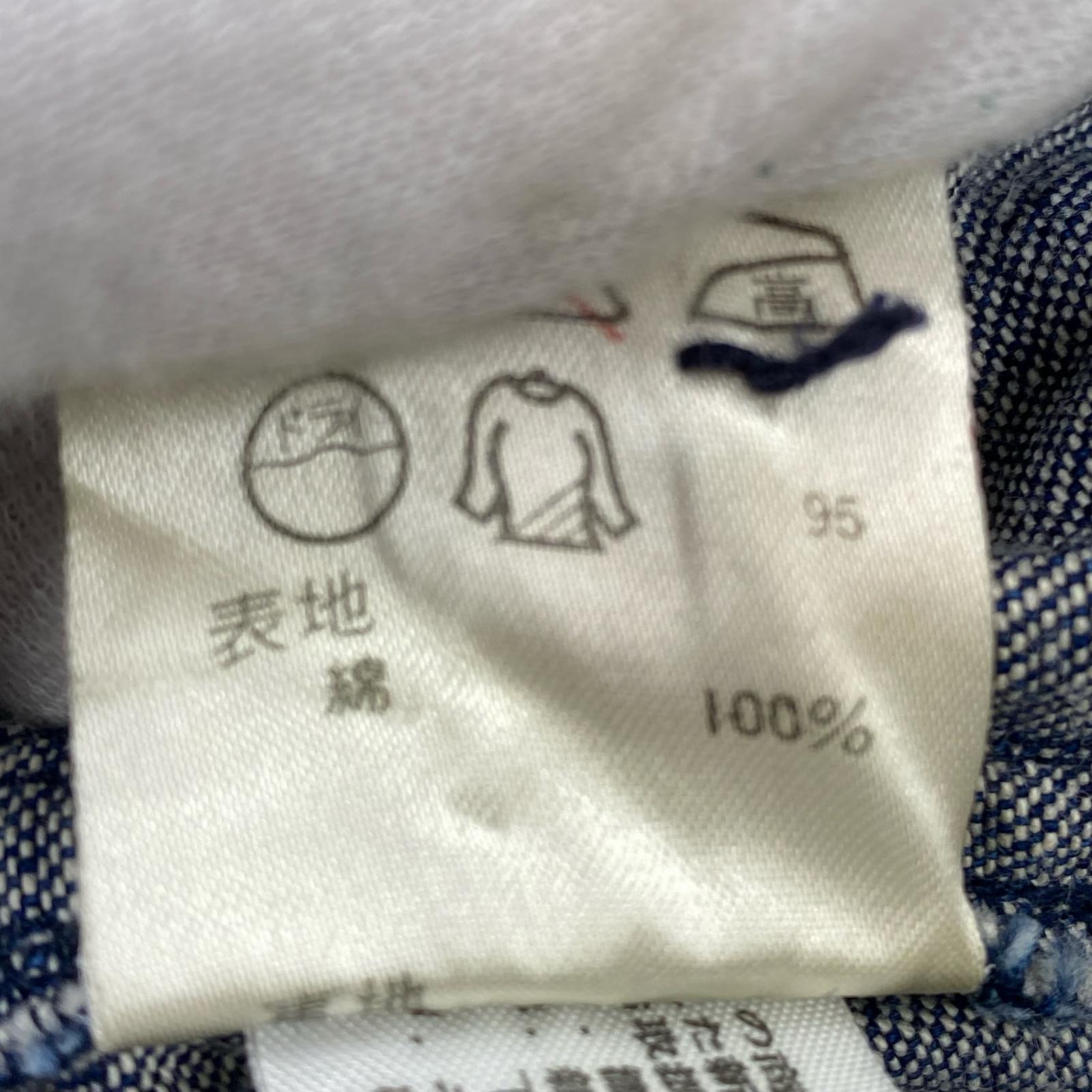 デニムジャケット カラフル リボン