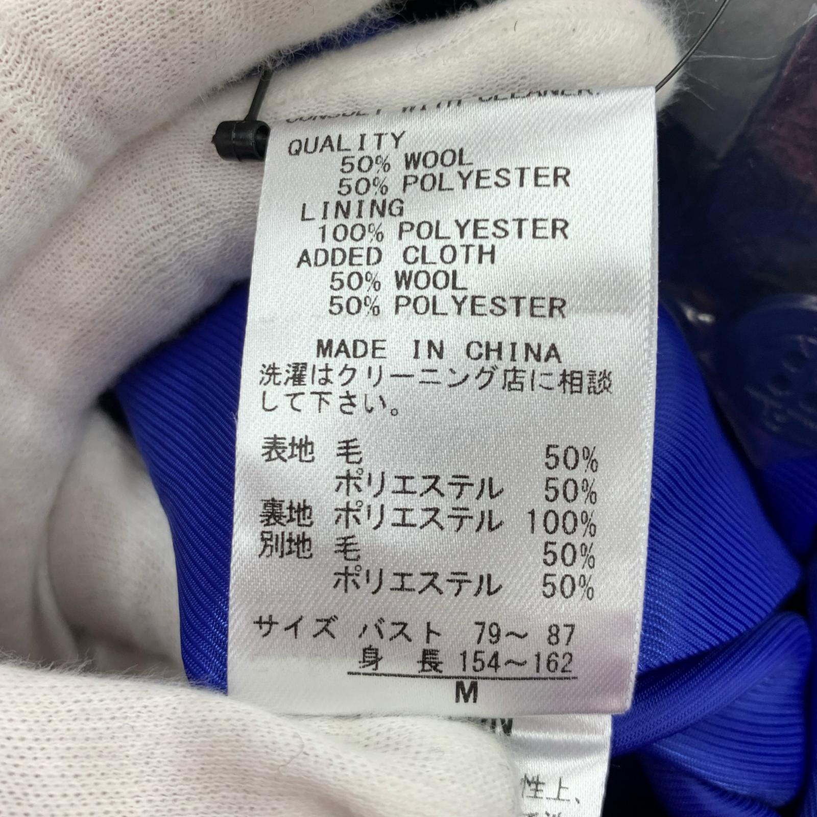 その他アウター nop de nod ダッフルコート M ブラック