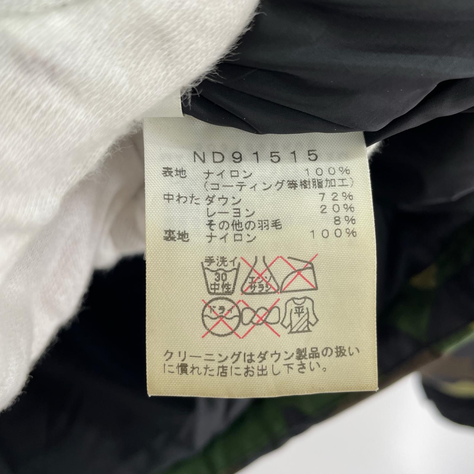 ダウンジャケット NOVELTY BALTRO LIGHT JACKET XS