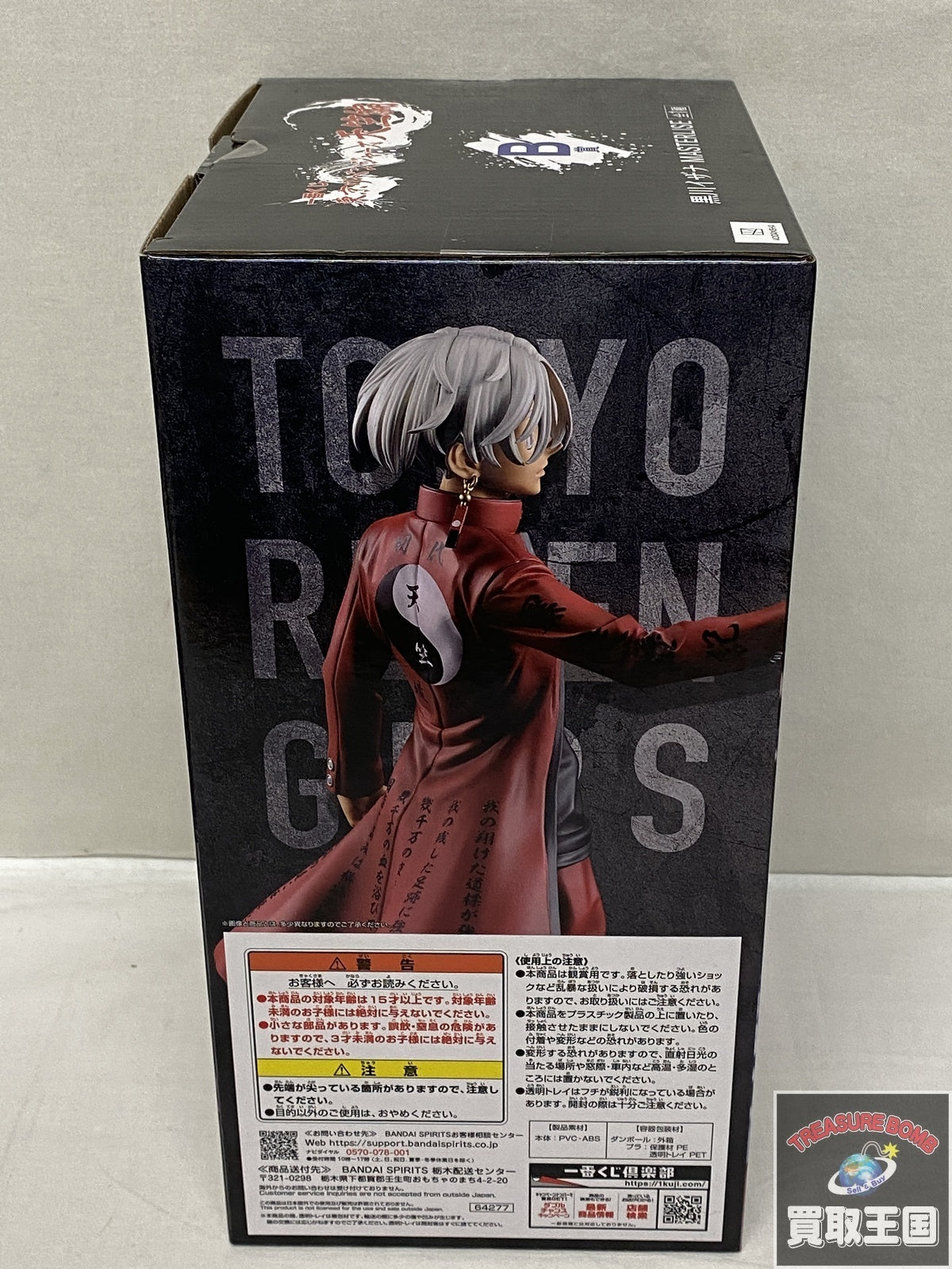 SDガンダム クロスシルエット フェニックスガンダム ガンプラ