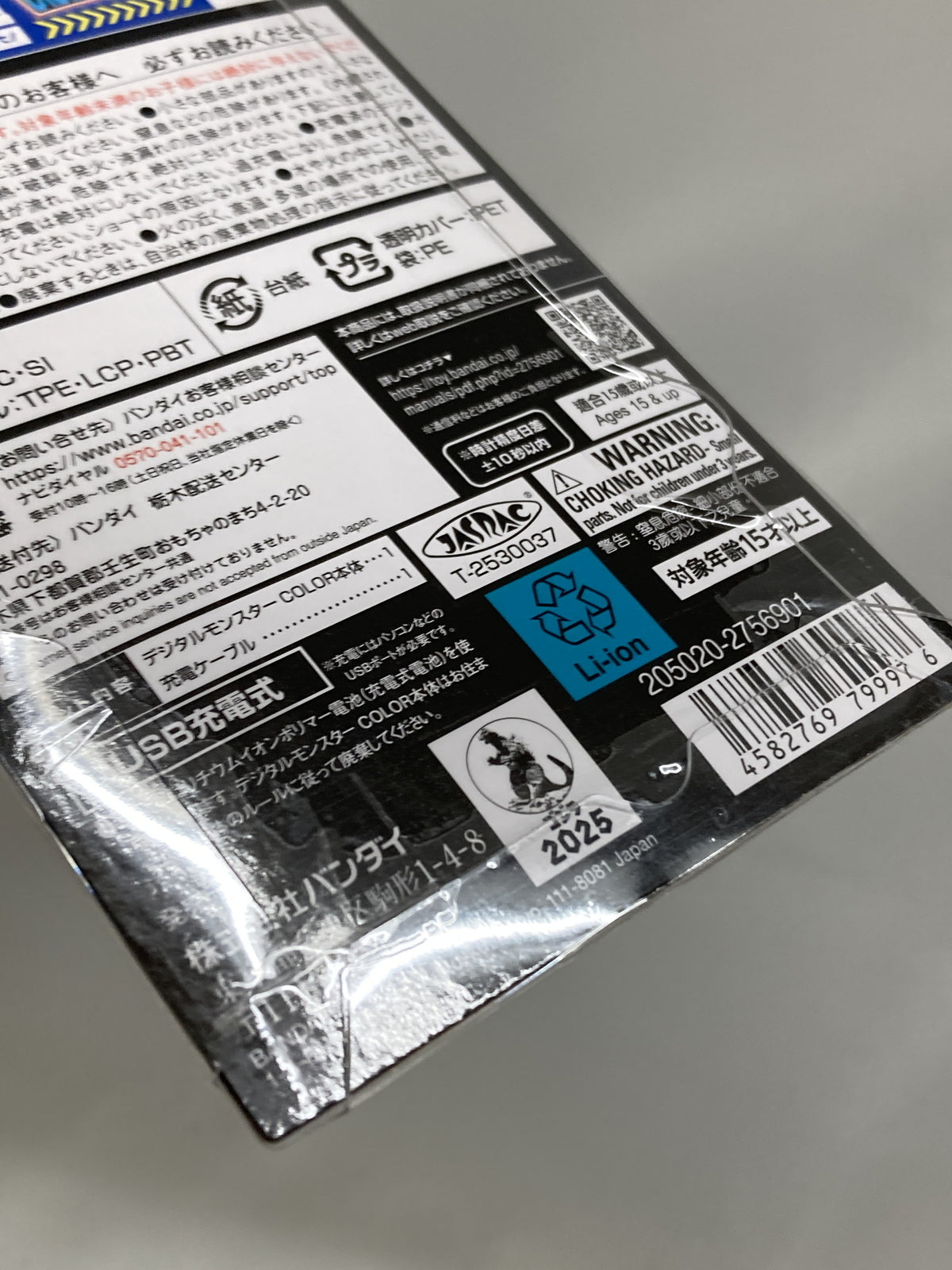 スターシップ&ビークル・コレクション51 フィギュア/グッズ