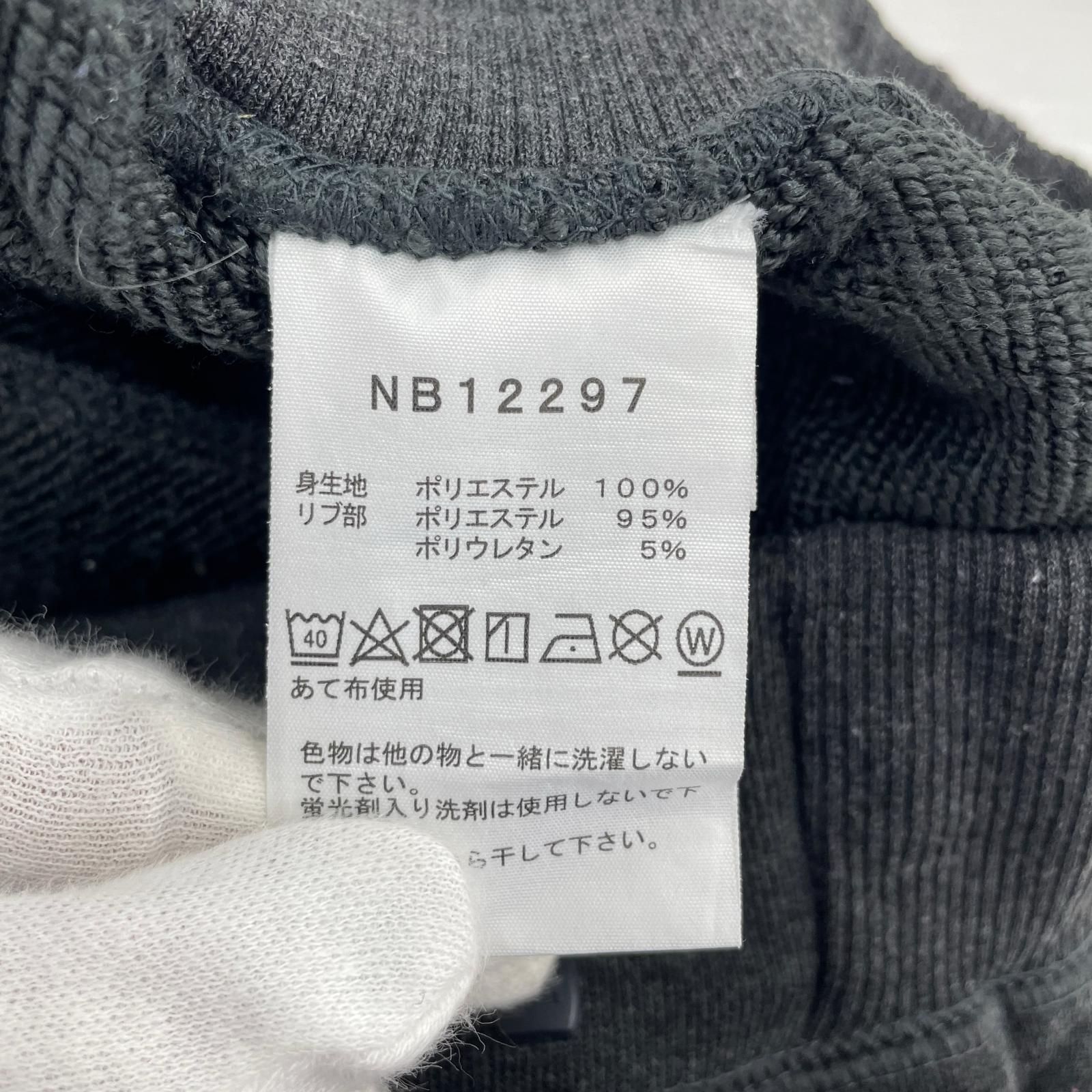パンツ NB12297 グレー