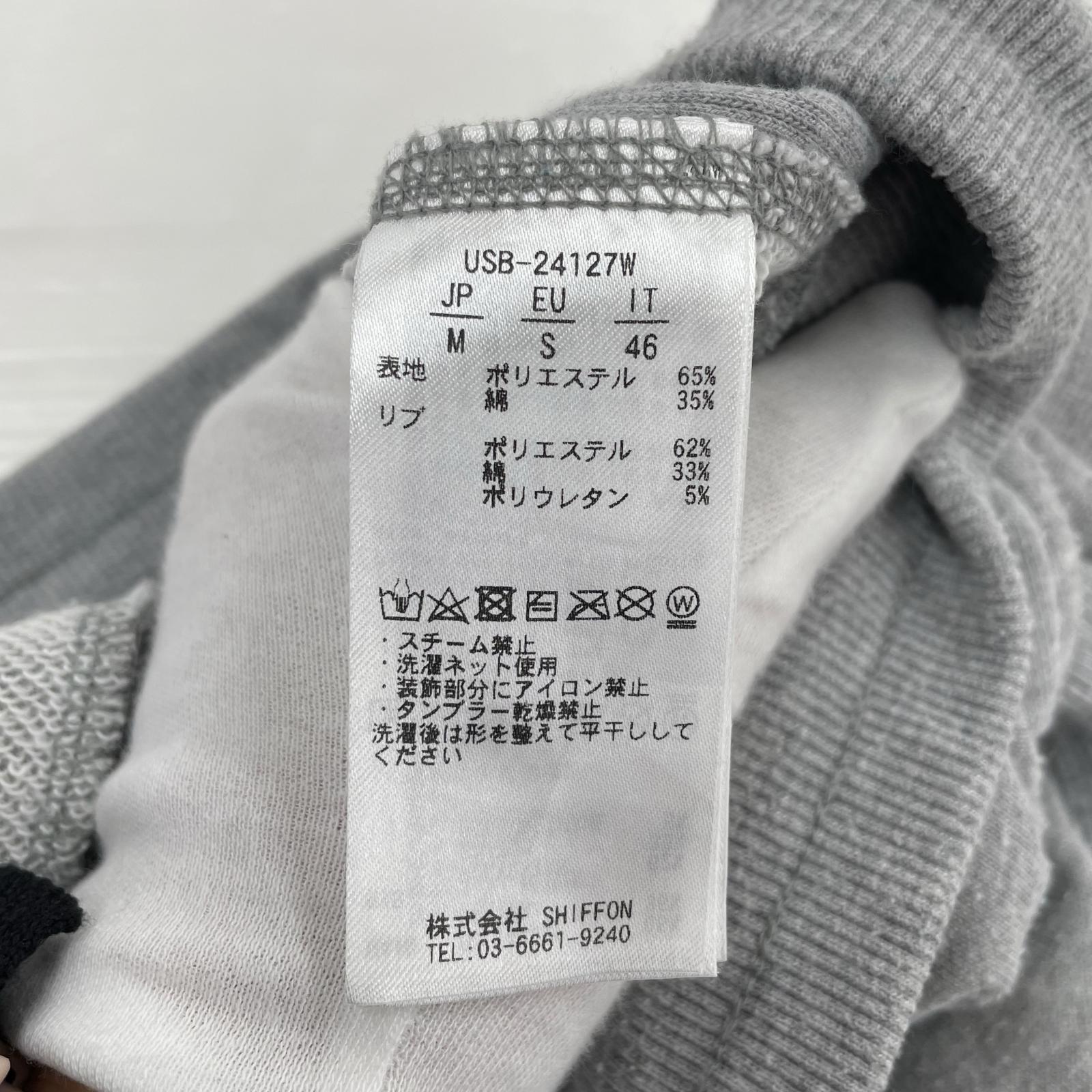 パンツ USB-24127W M グレー
