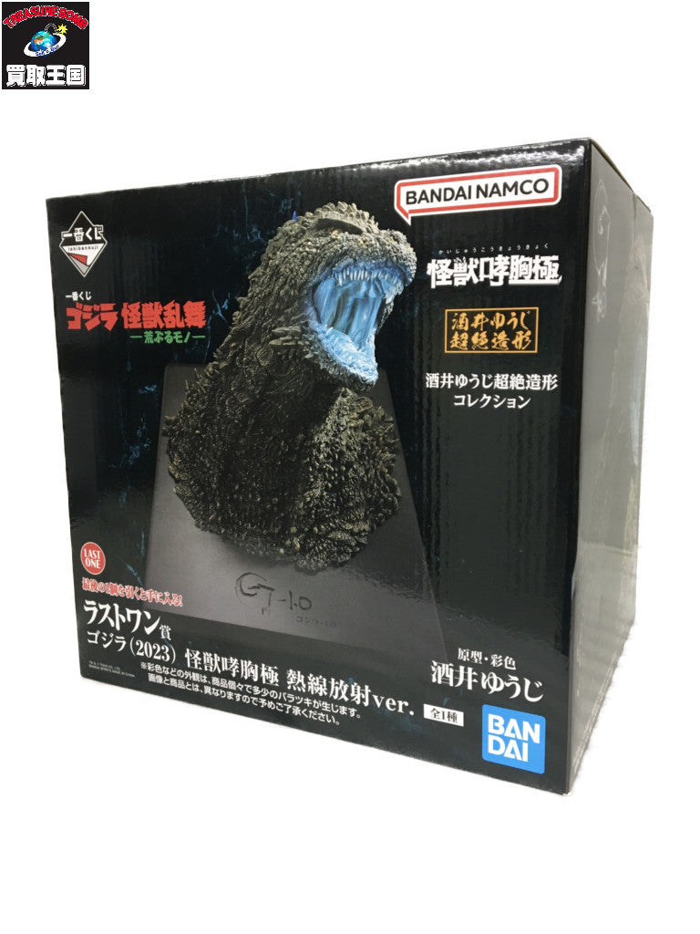 GフレームFA ギャン改 フィギュア/グッズ