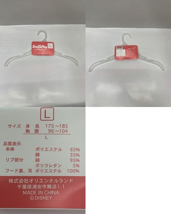 DXF コラソン フィギュア/グッズ