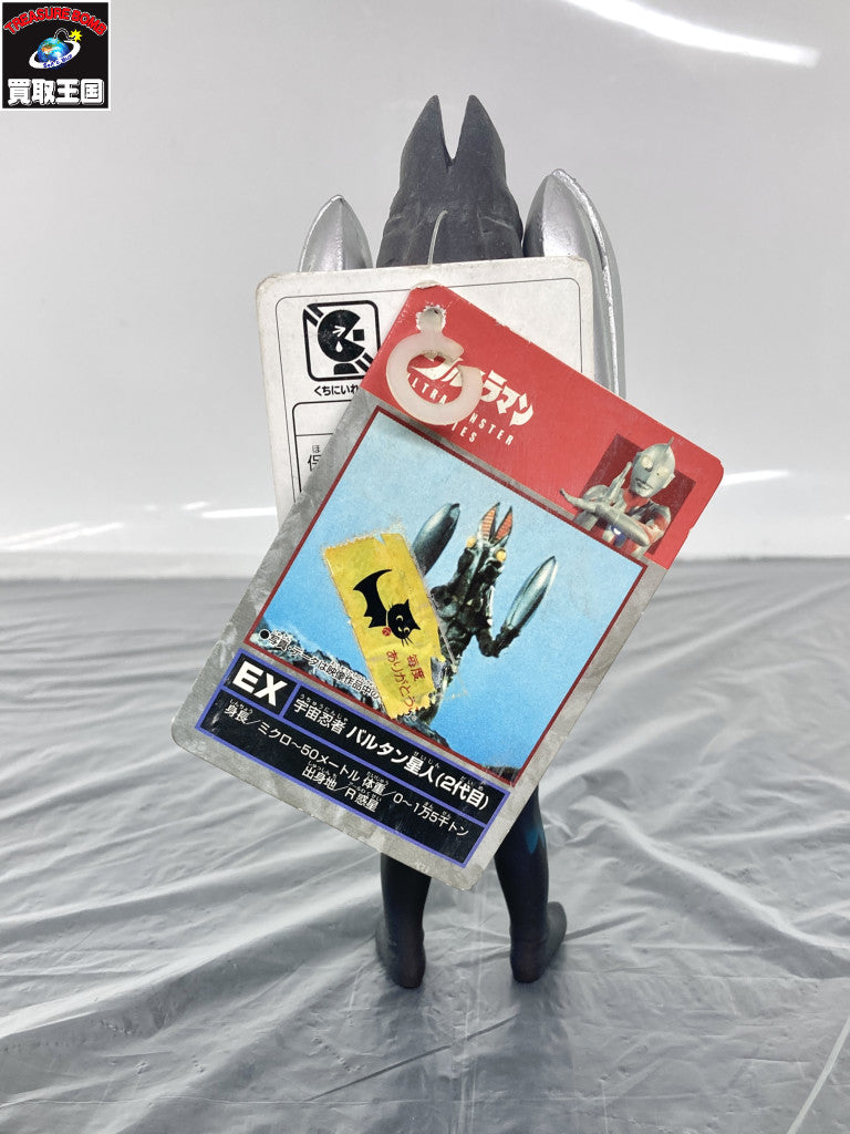 ウルトラ怪獣シリーズEX 宇宙忍者 バルタン星人(2代目) フィギュア/グッズ
