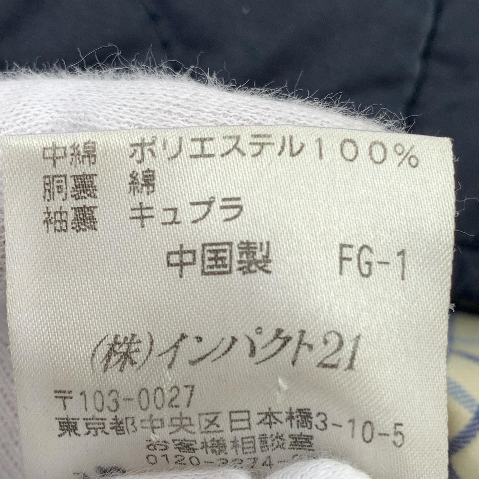 ジャケット キルティング NVY LL LL