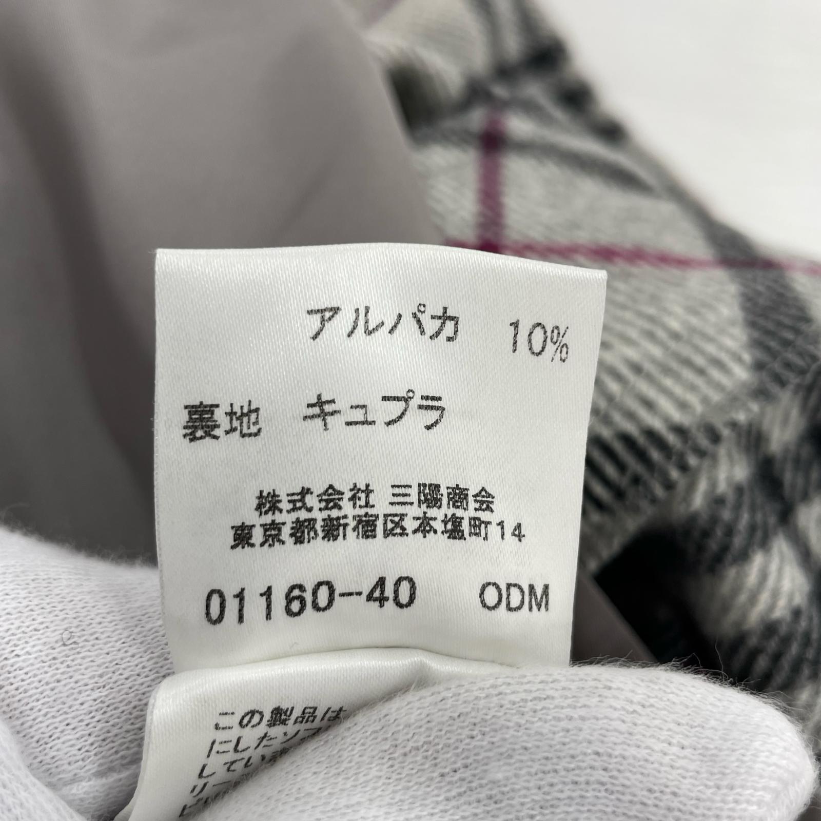 スカート LONDON ウールチェックスカート グレー