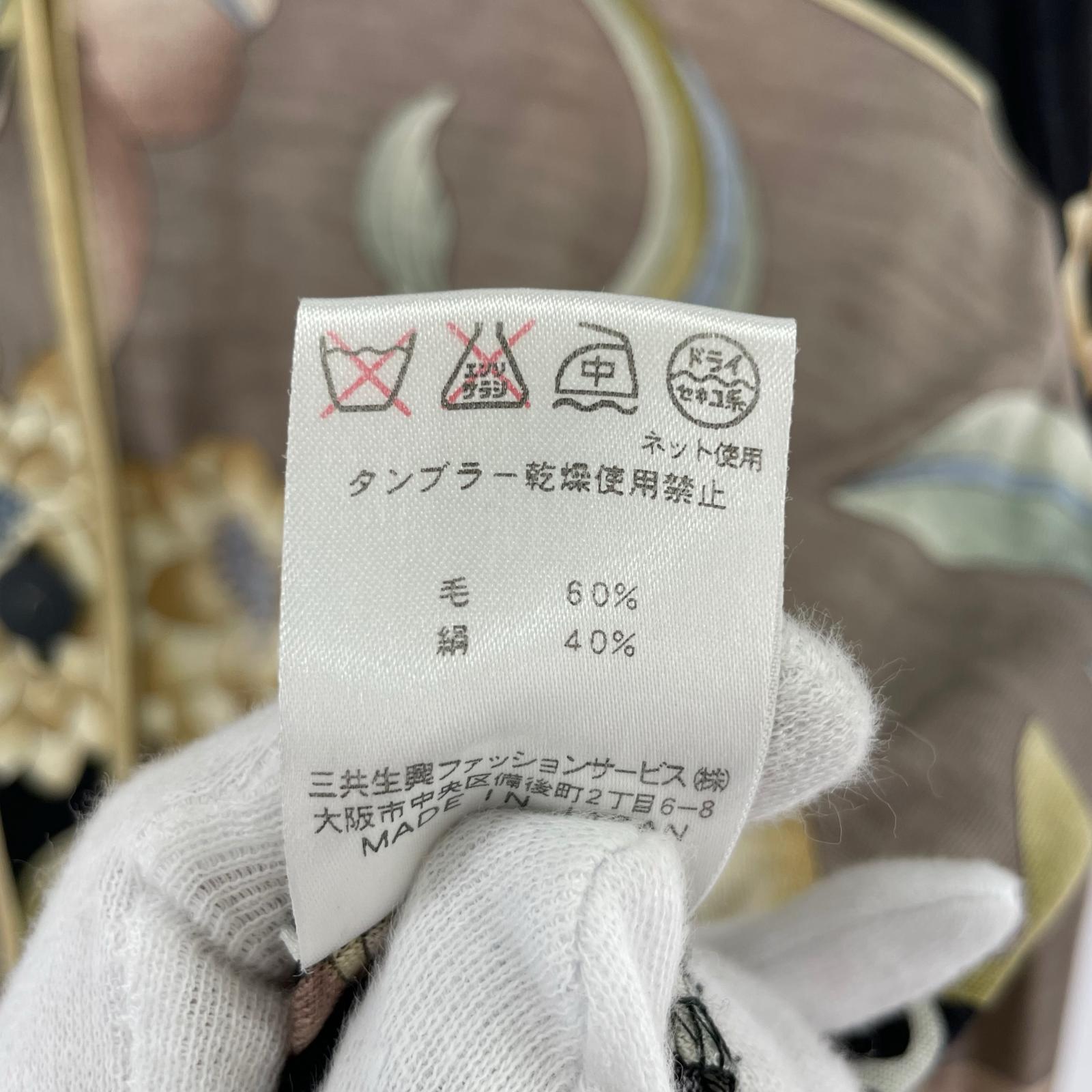 カーディガン 総柄ボタンカーディガン LL マルチカラー