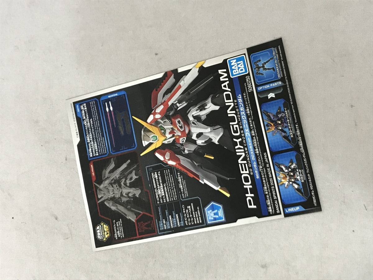 爆豪 the amazing heroes フィギュア/グッズ
