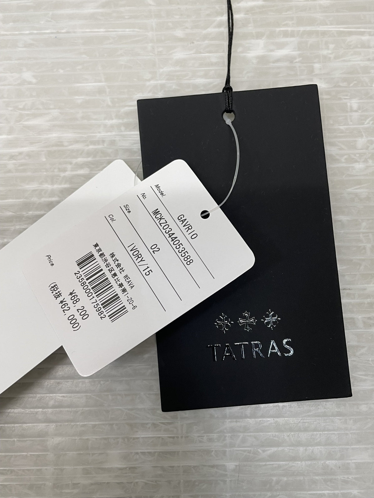 ジャケット TATRAS GAVRIO MA-1 ニットブルゾン 02 アイボリー