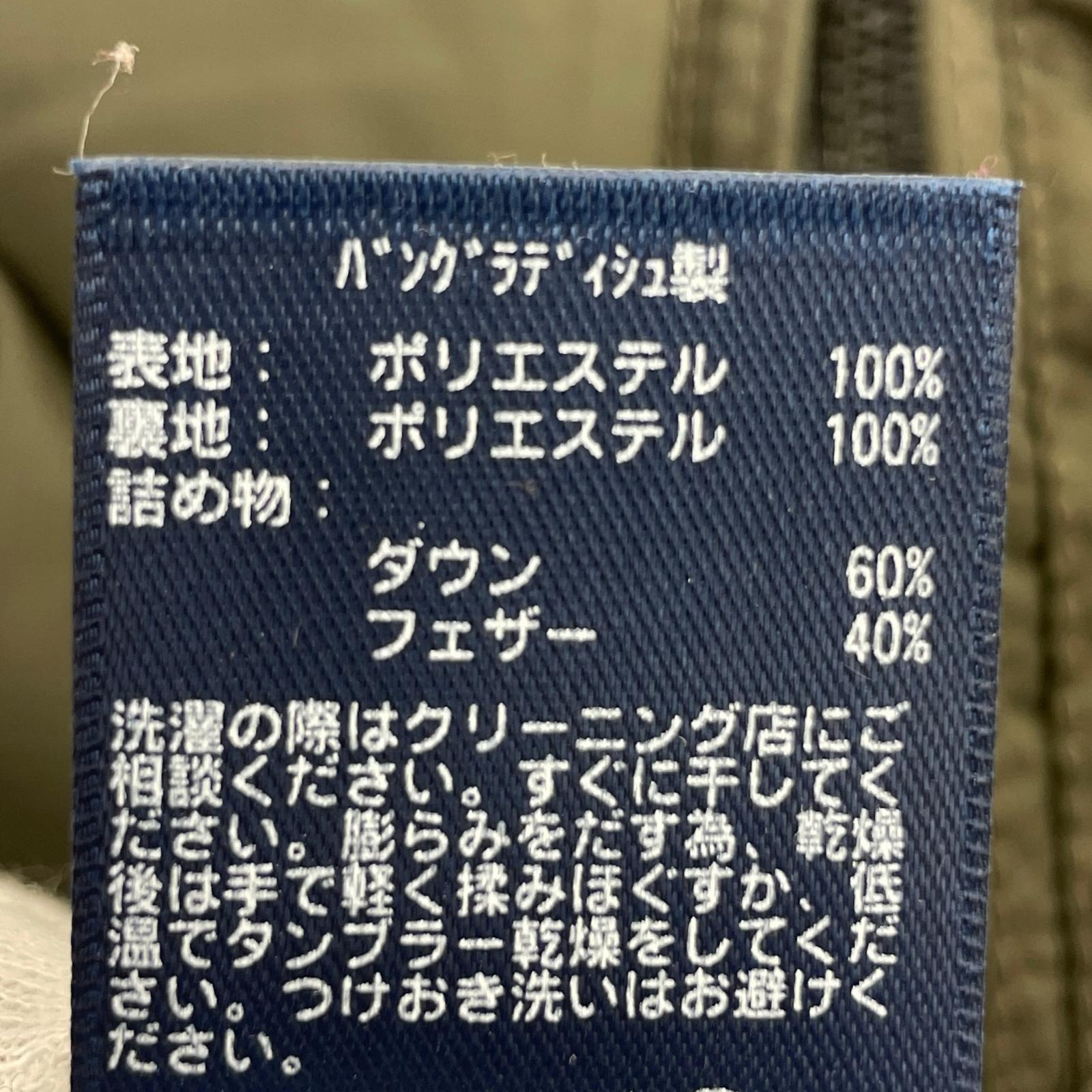 ダウンベスト ナイロン カーキ