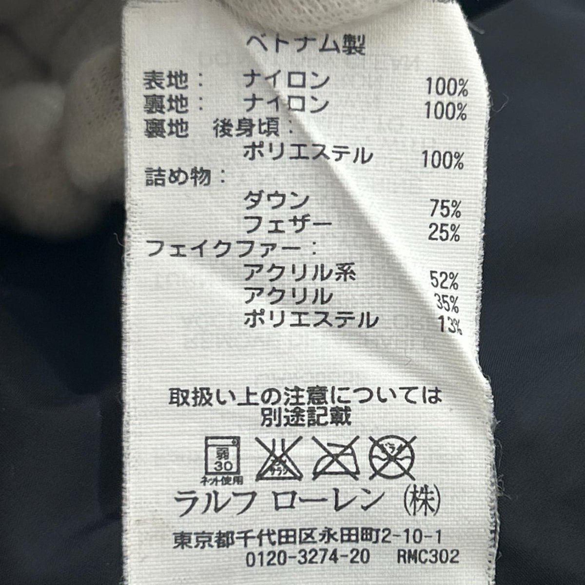 ダウンジャケット POLO SPORT 肉厚 ビッグダウンジャケット XXL 白 ホワイト